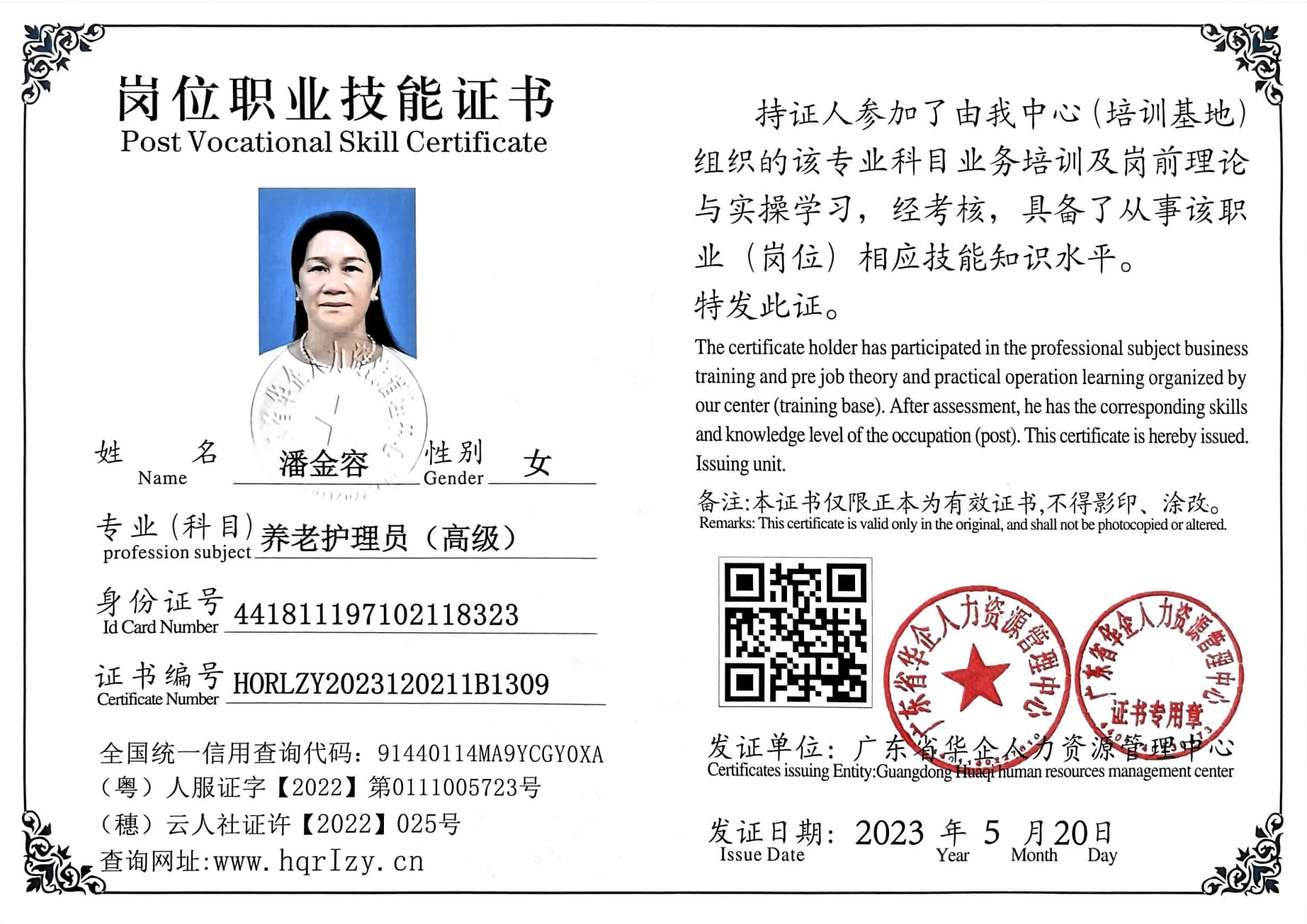 微信图片_202305261511265.jpg