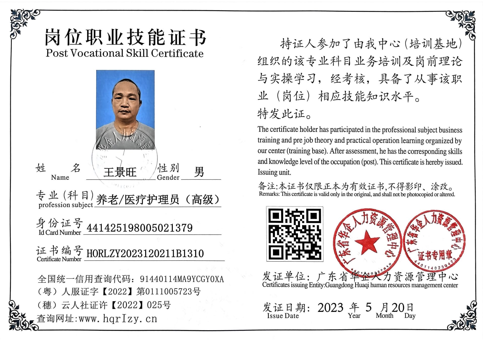 微信图片_202305261511266.jpg