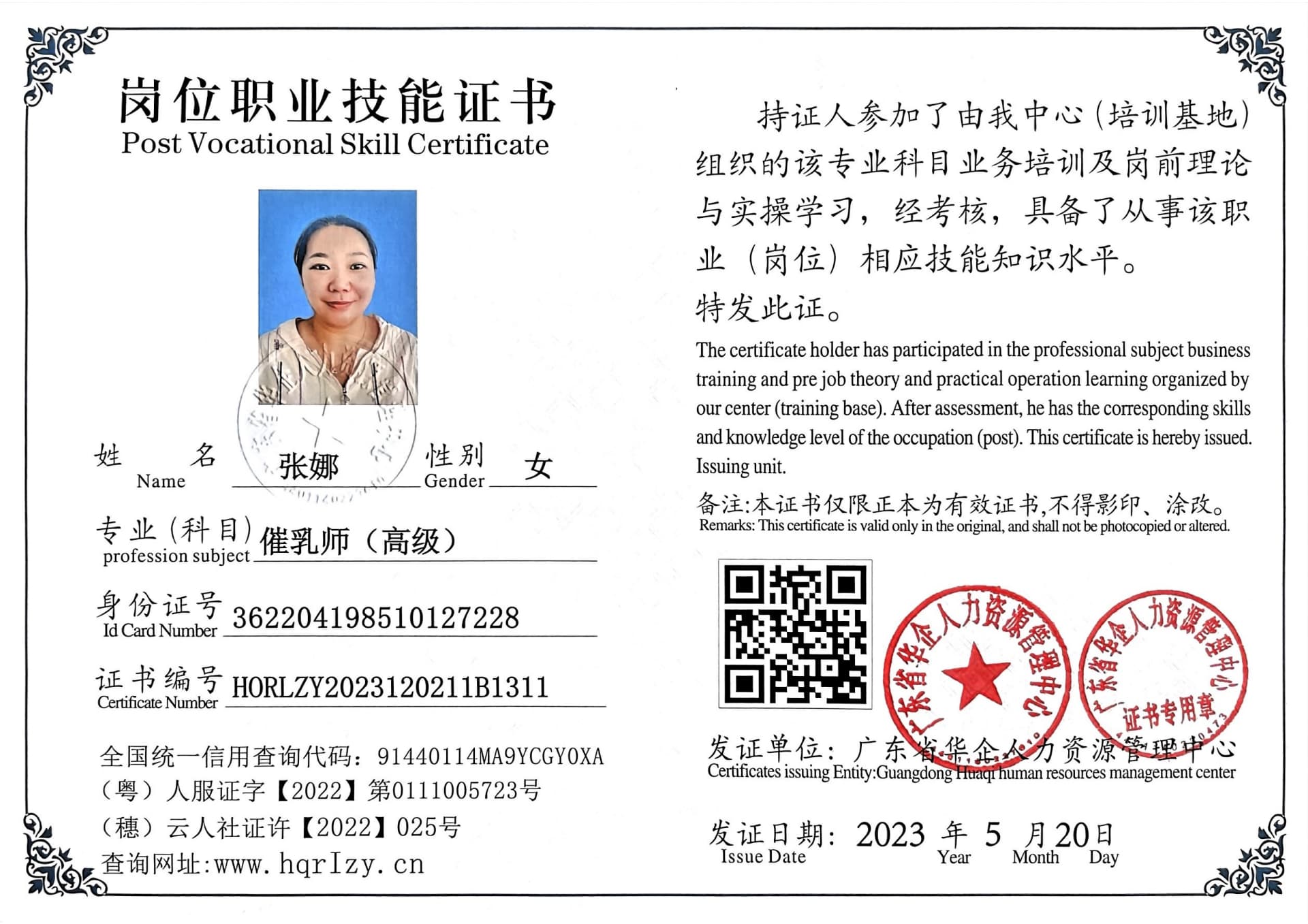 微信图片_202305261511267.jpg