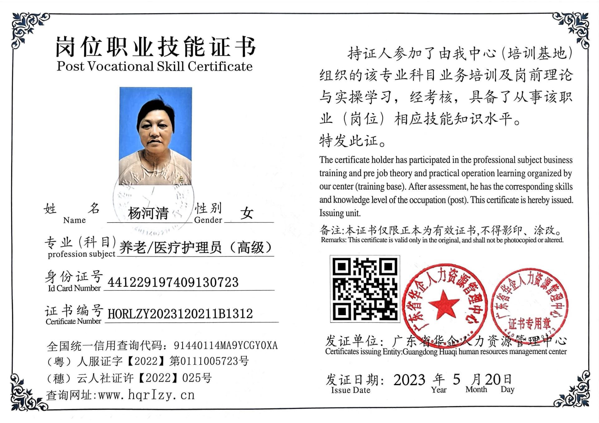 微信图片_202305261511268.jpg