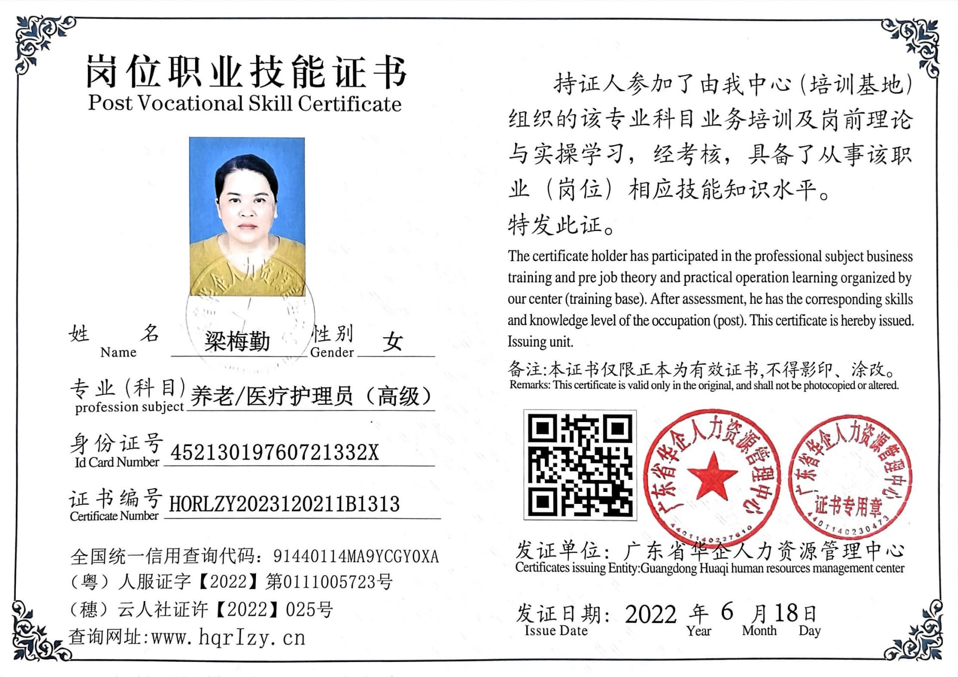 微信图片_202305261511269.jpg