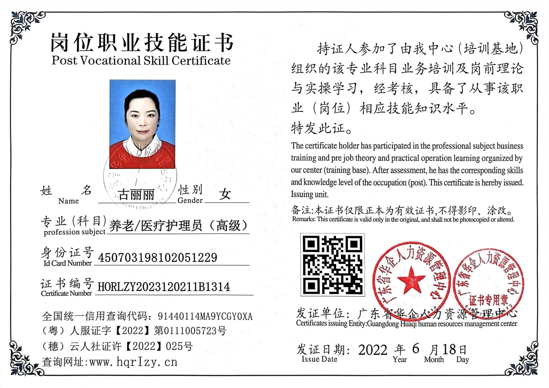 微信图片_2023052615112610.jpg