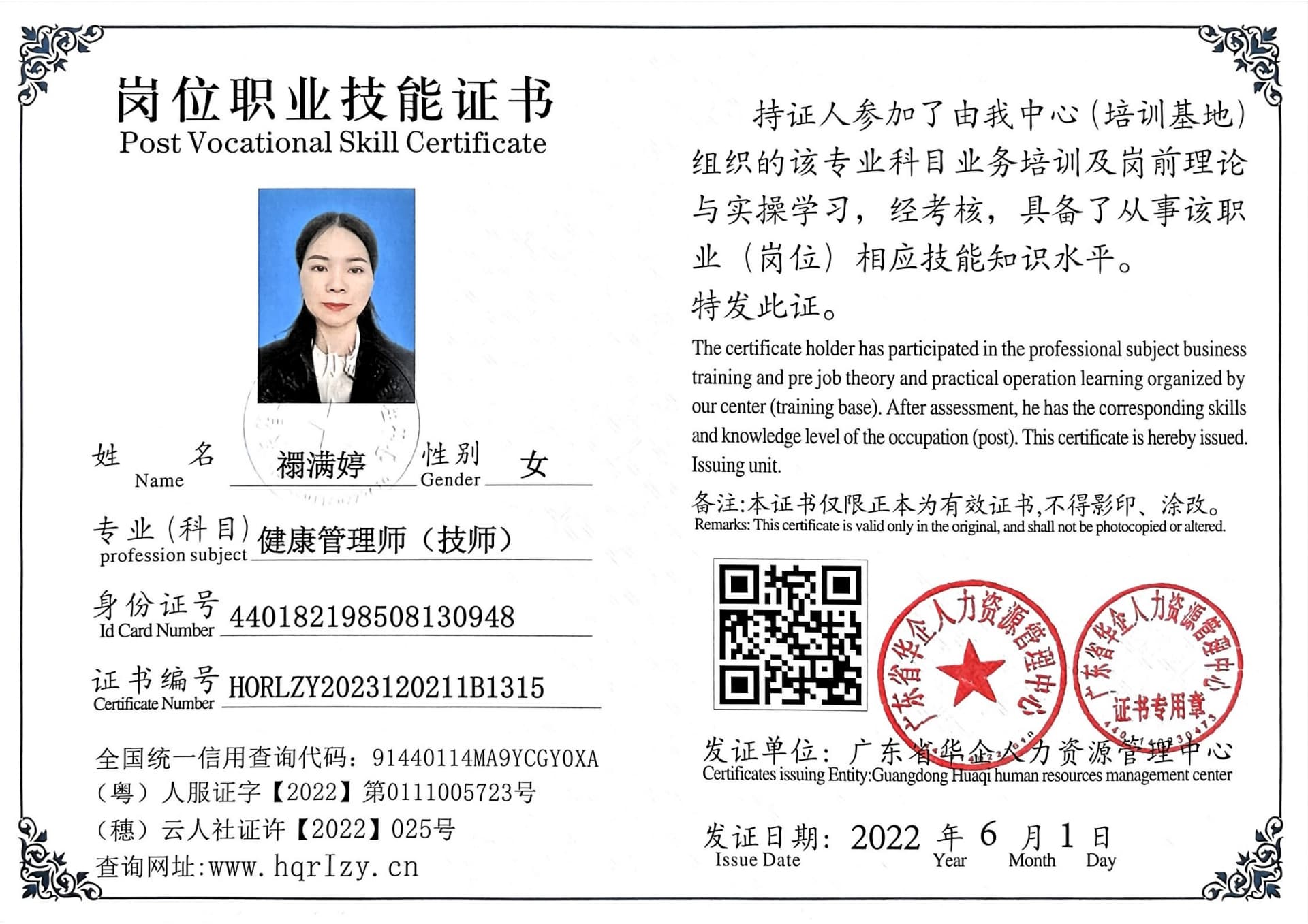 微信图片_2023052615112611.jpg