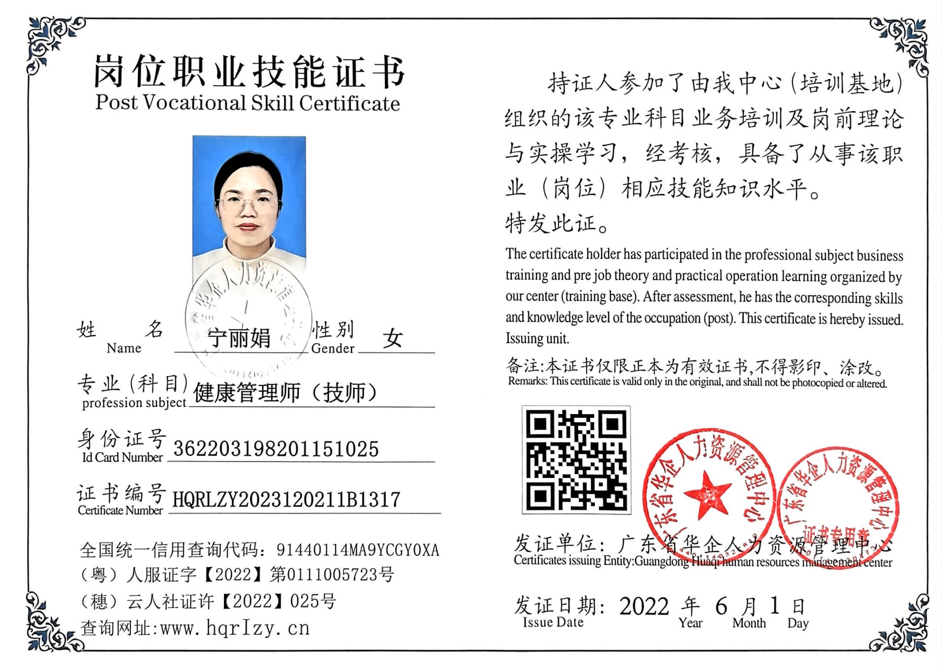 微信图片_20230526163721.jpg