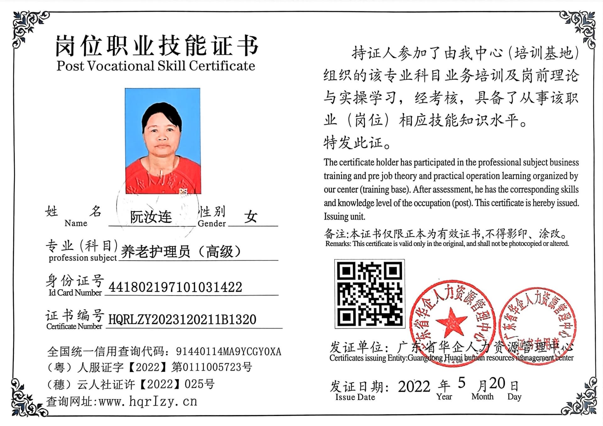 微信图片_202305261637211.jpg