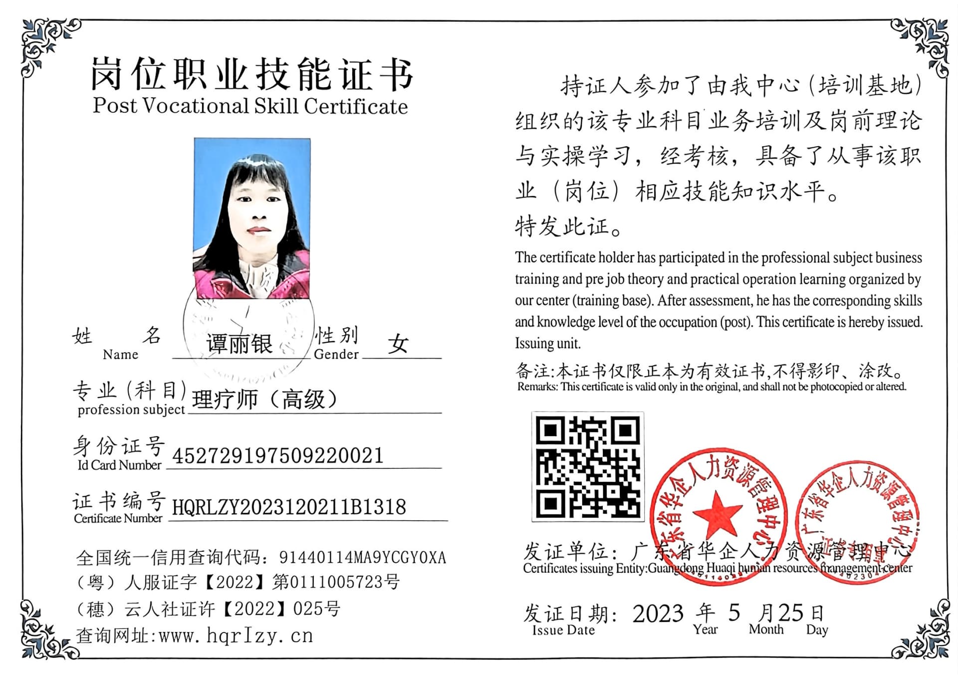 微信图片_202305261637214.jpg