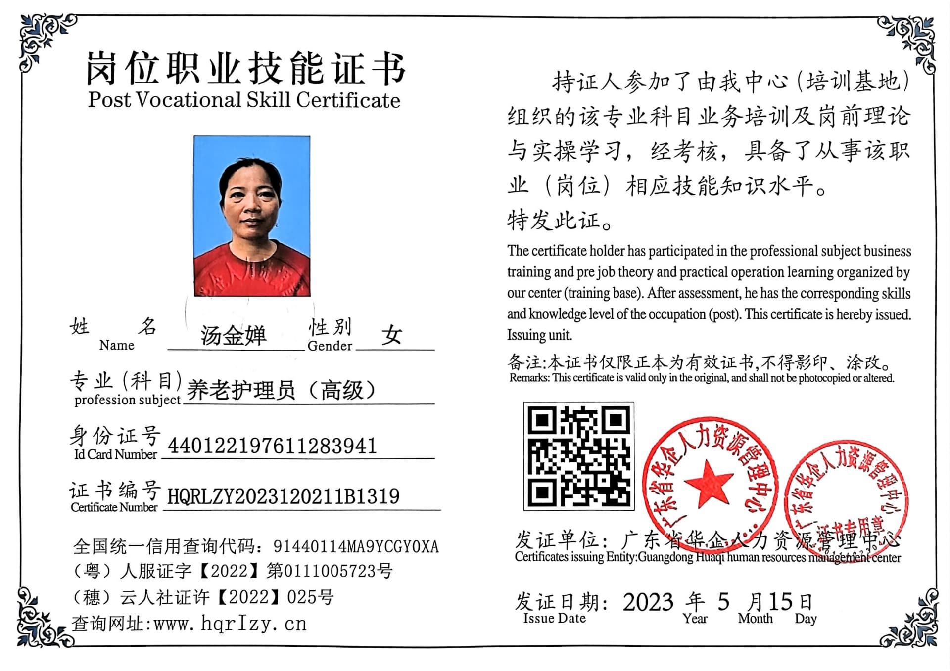 微信图片_202305261637215.jpg