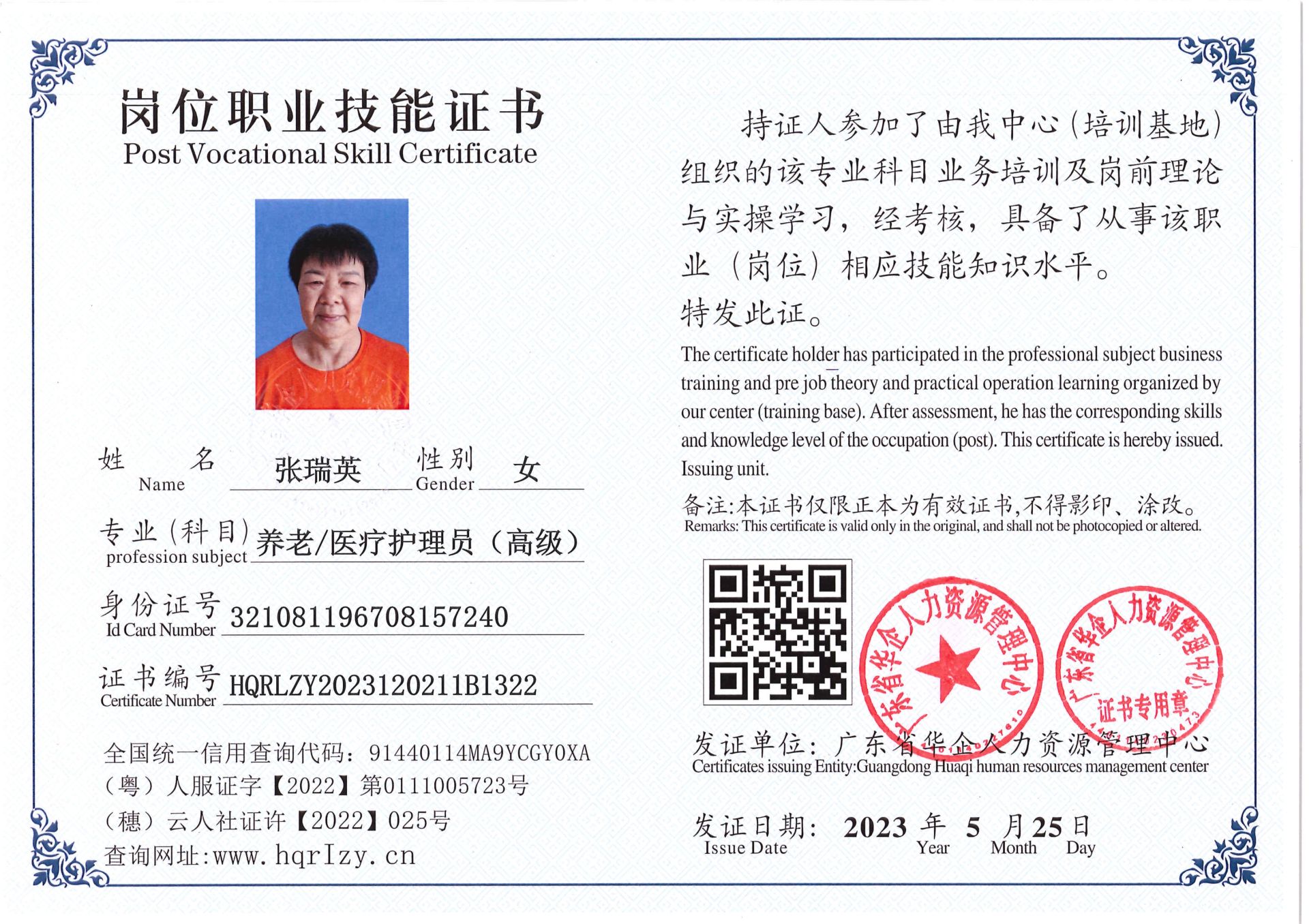 Pro5110-1600_1.jpg