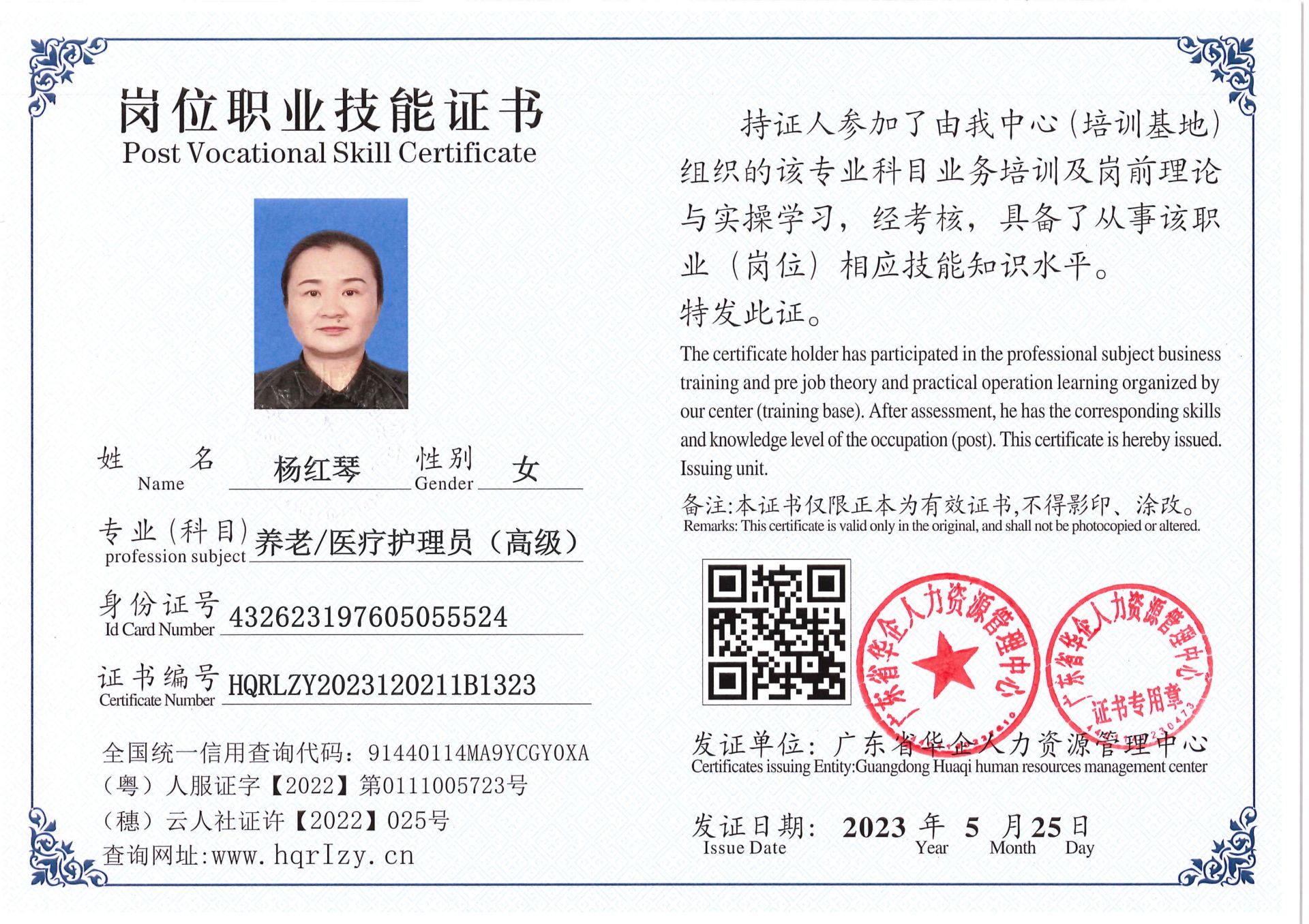 Pro5110-1600_2.jpg