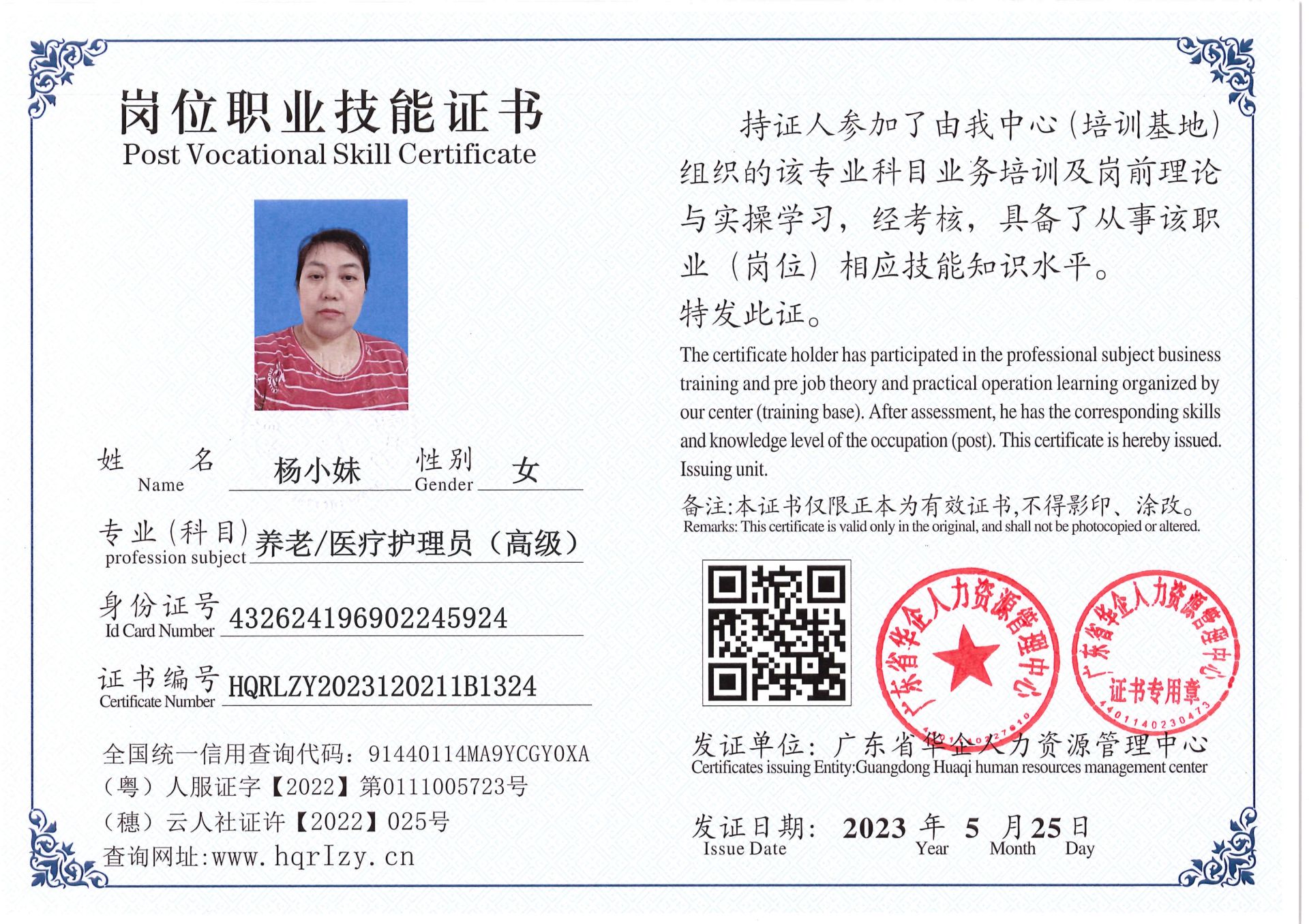 Pro5110-1600_3.jpg