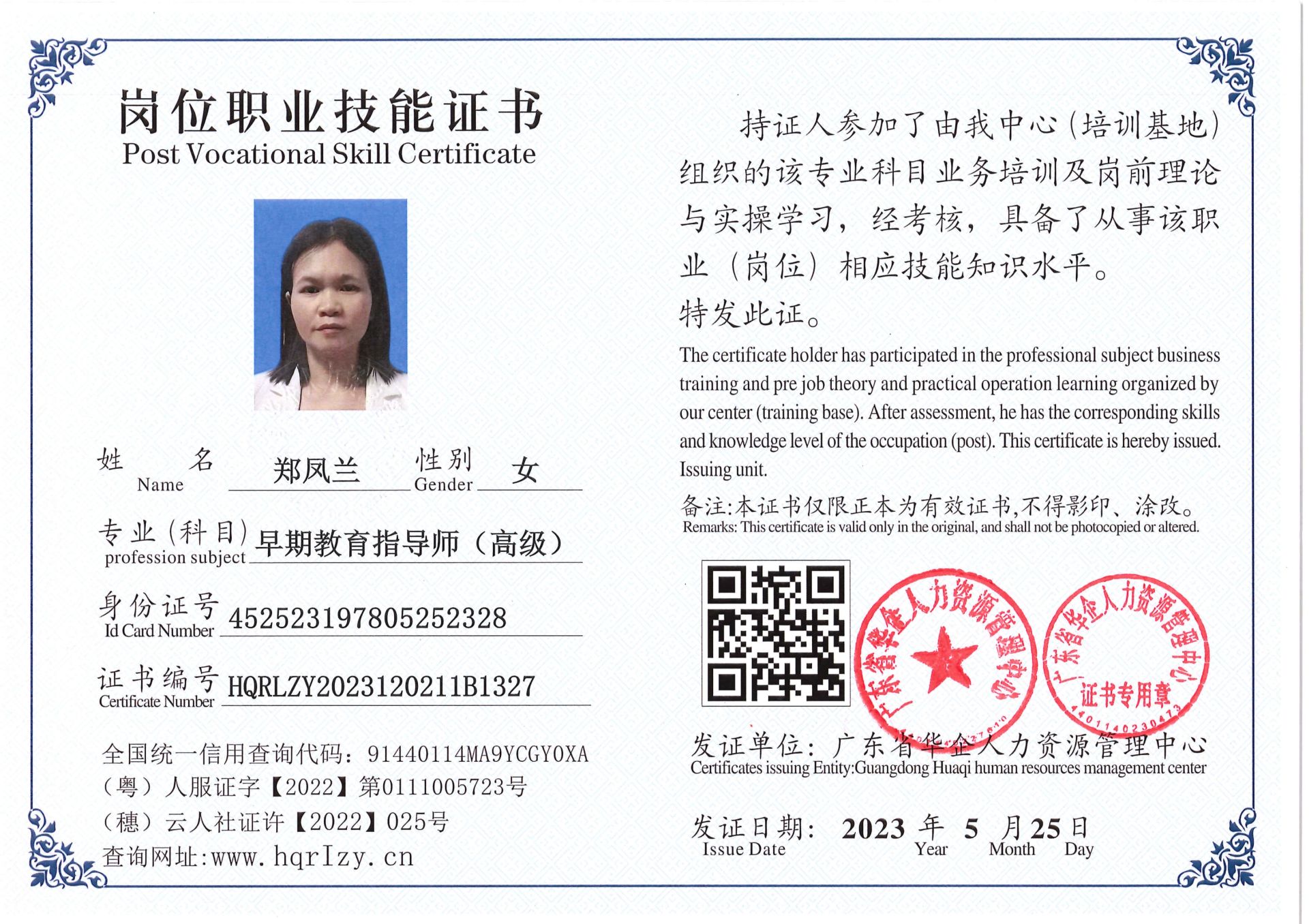 Pro5110-1600_6.jpg