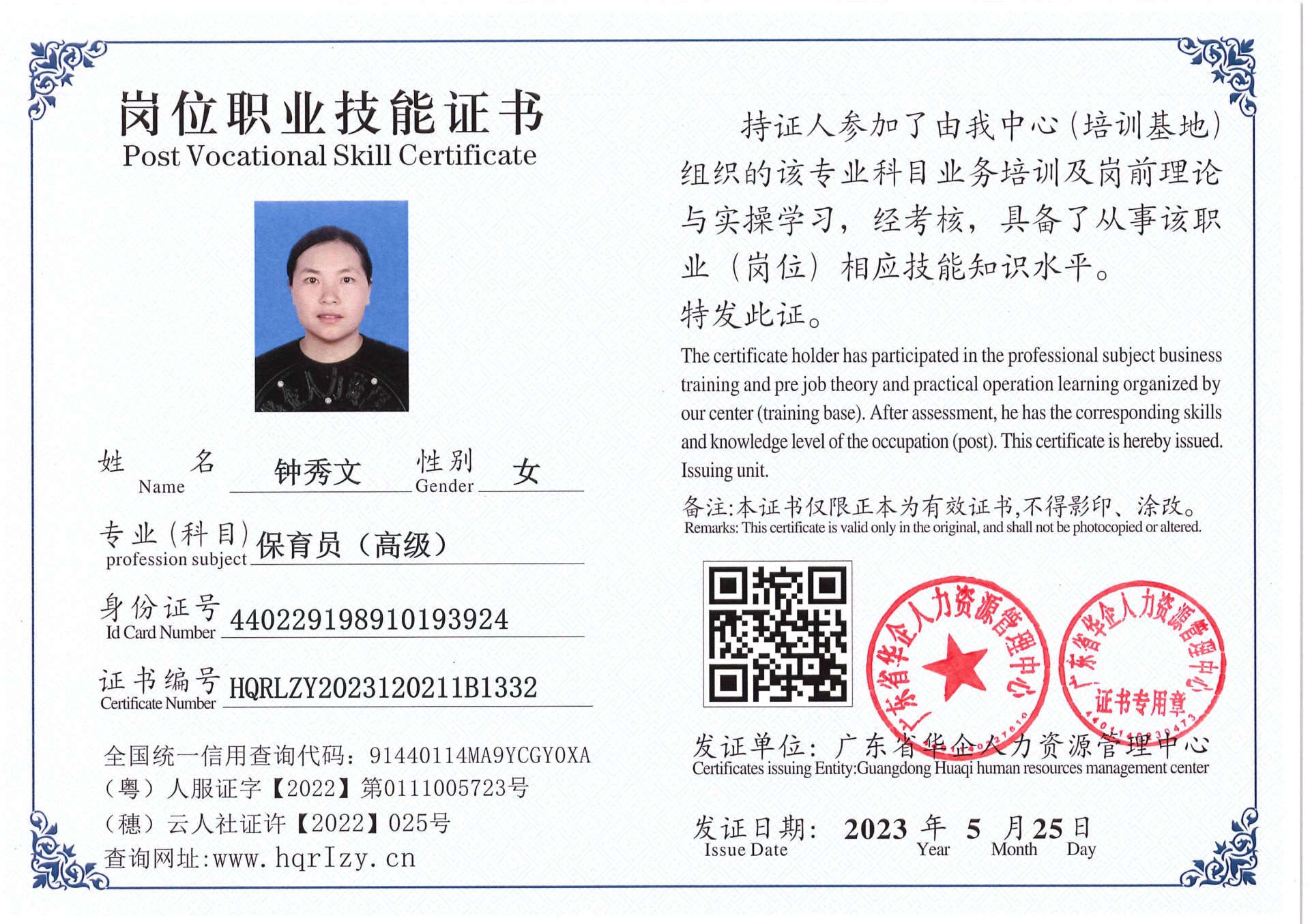 Pro5110-1600_11.jpg