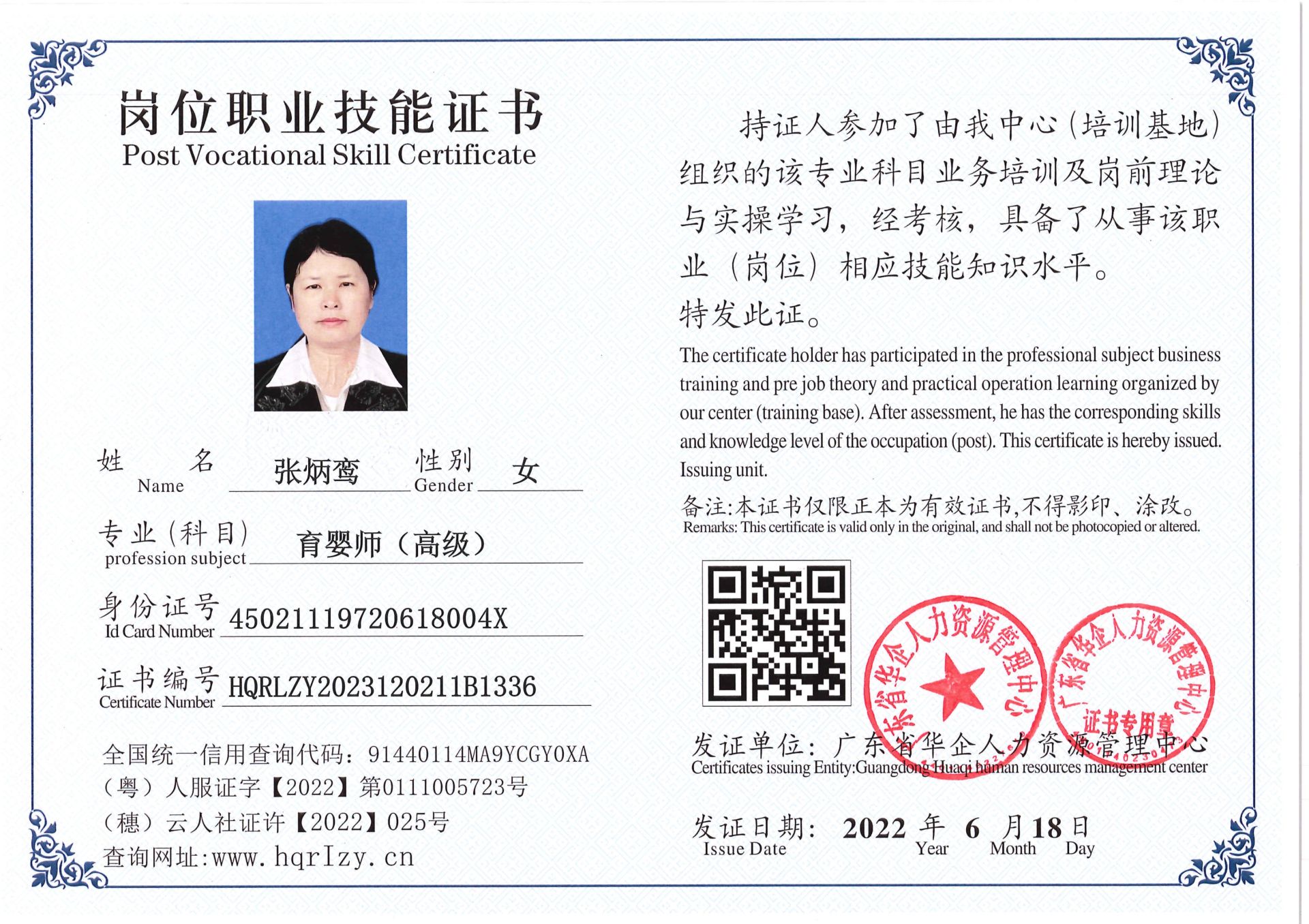 Pro5110-1600_15.jpg