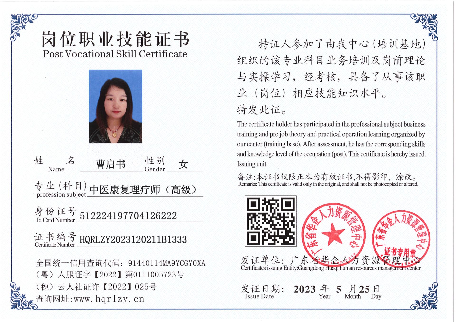 Pro5110-1600_12.jpg