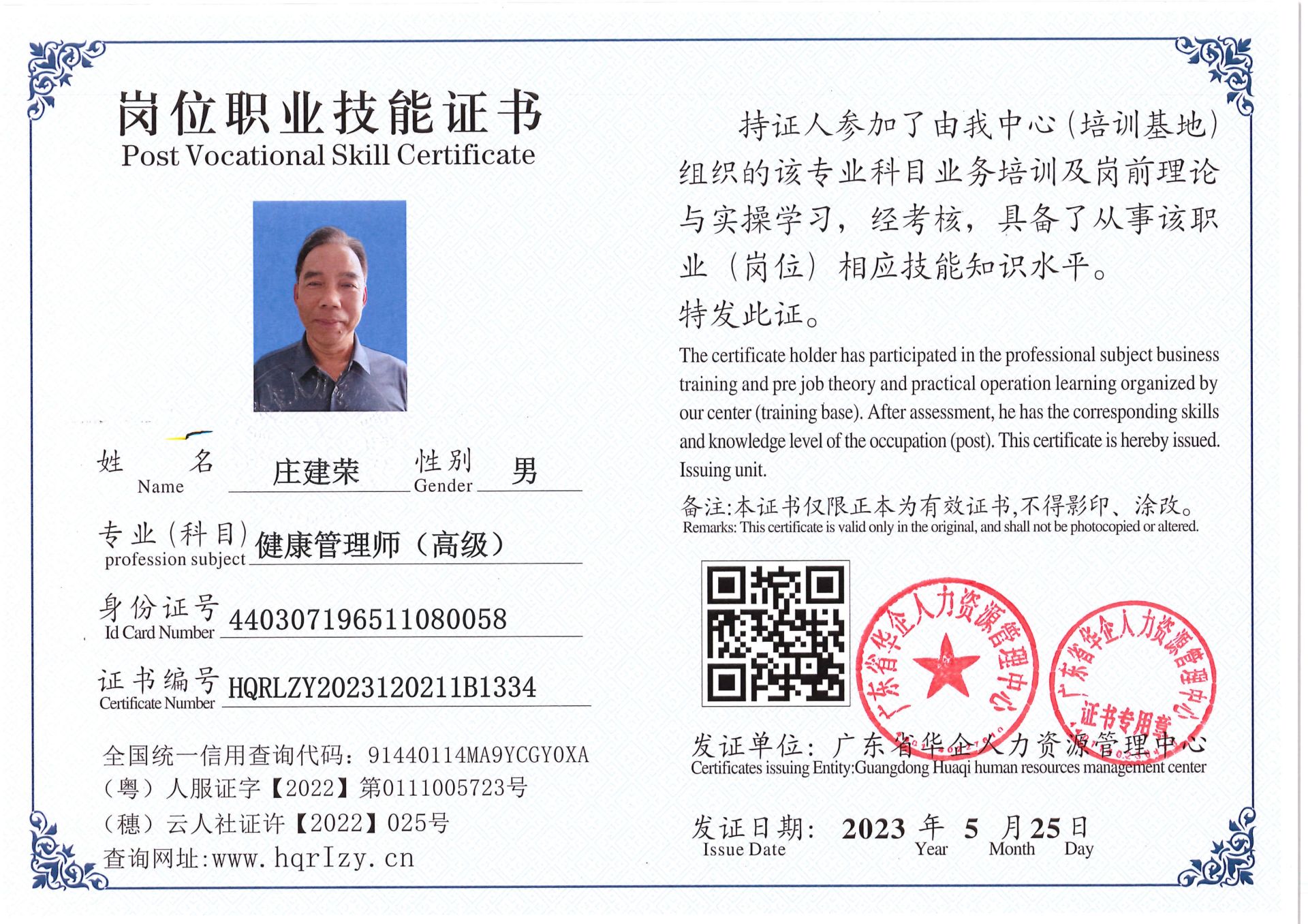 Pro5110-1600_13.jpg