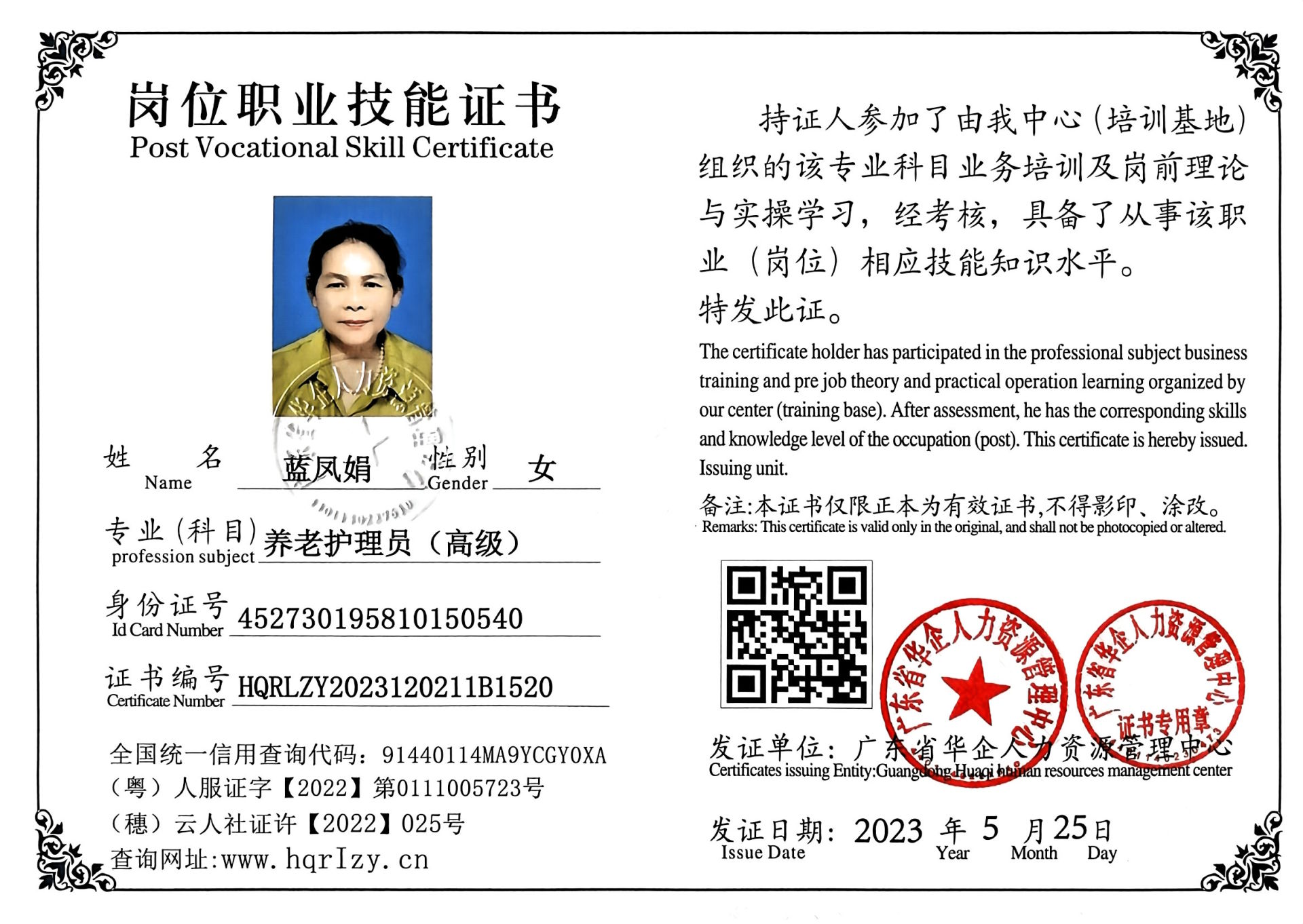 微信图片_202305301319293.jpg