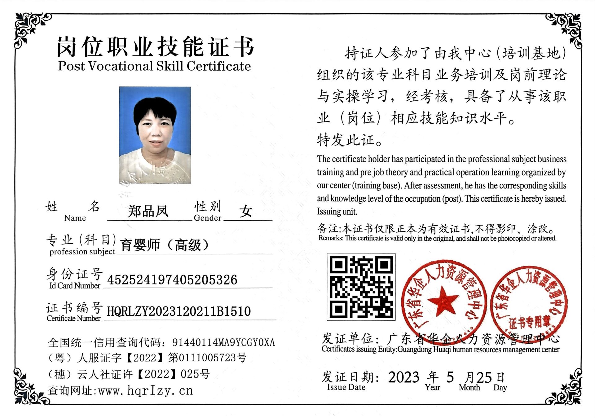 微信图片_202305301319296.jpg