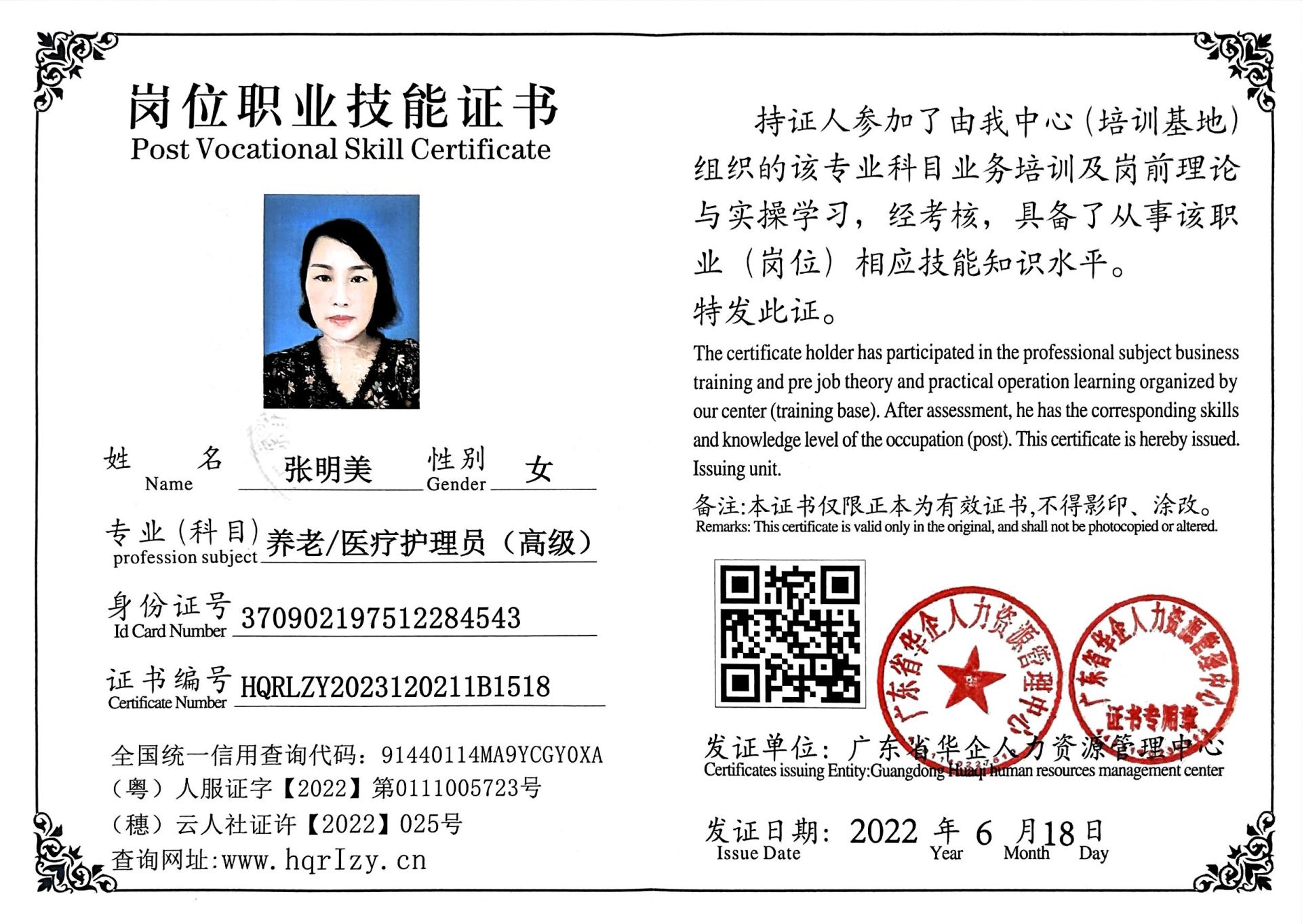 微信图片_202305301319294.jpg