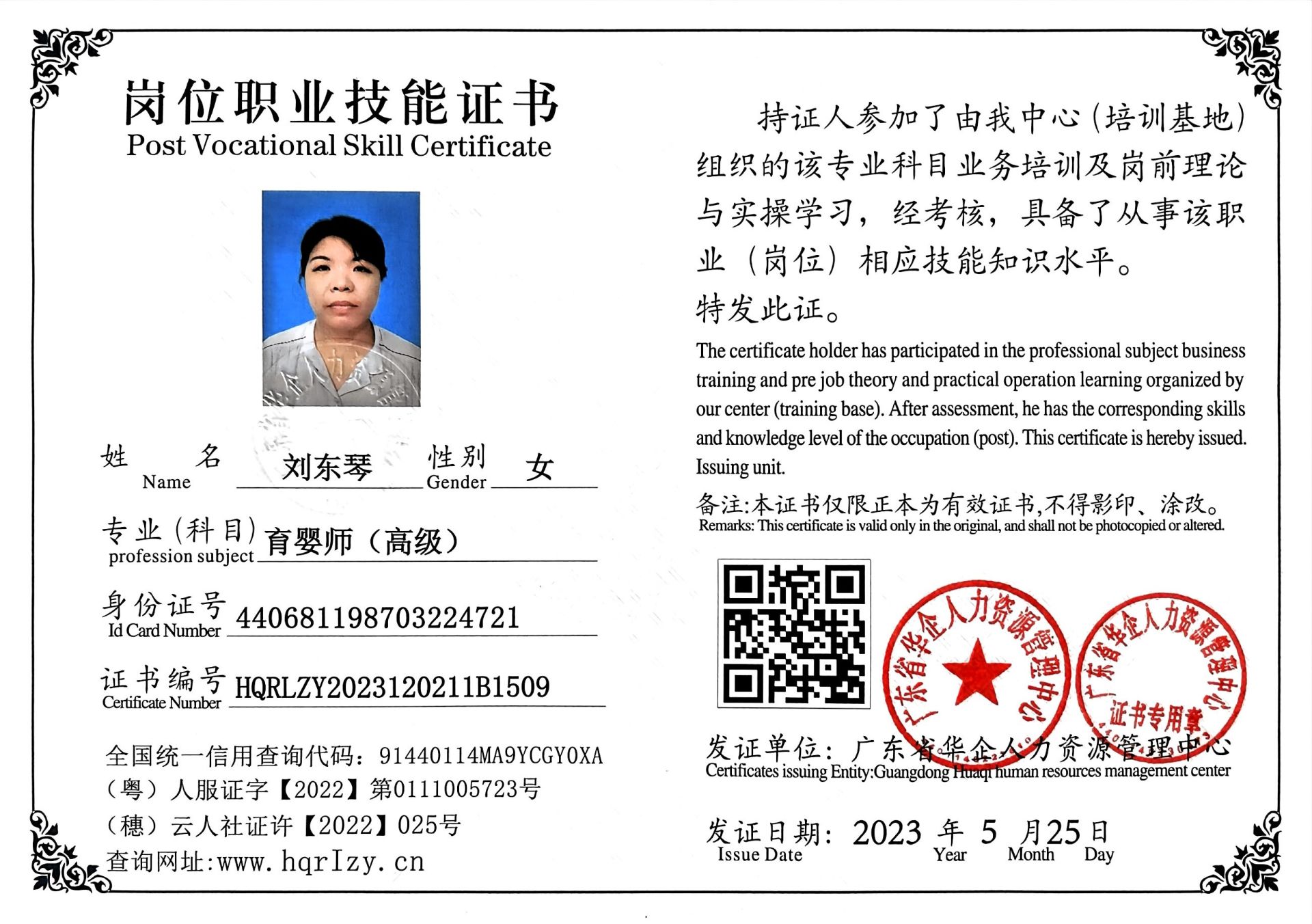 微信图片_202305301319295.jpg