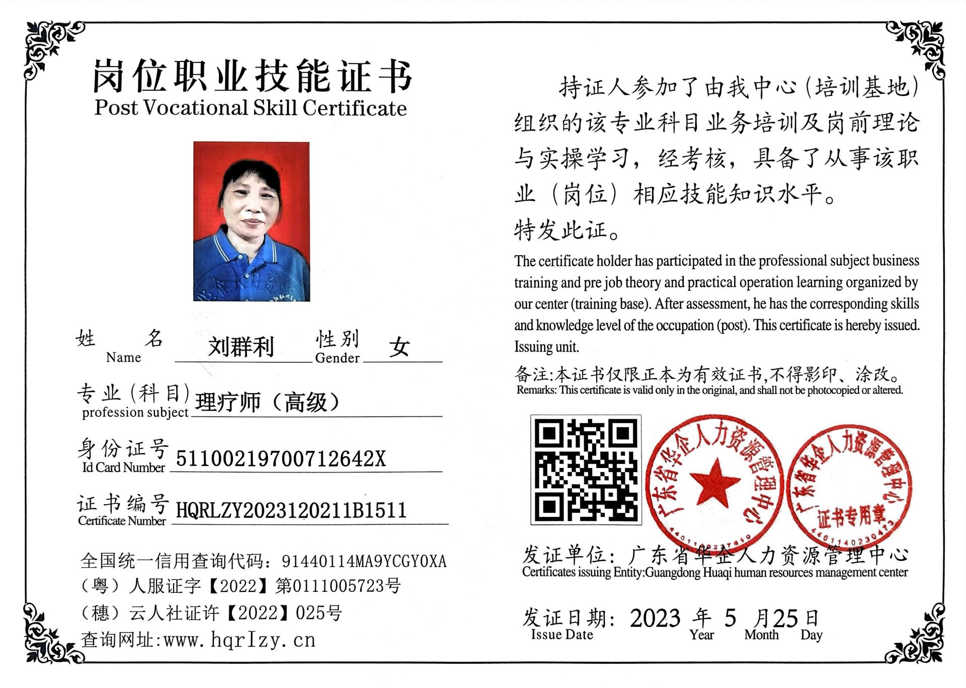 微信图片_202305301319297.jpg