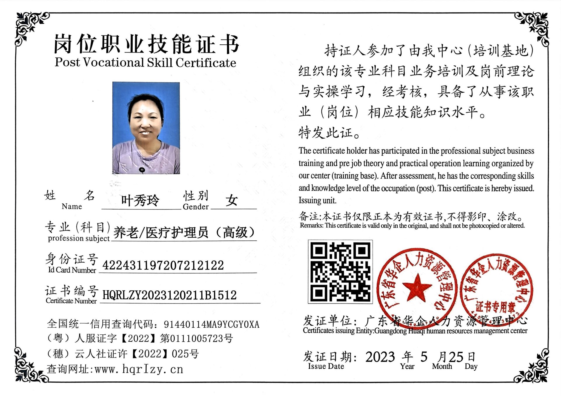 微信图片_202305301319298.jpg
