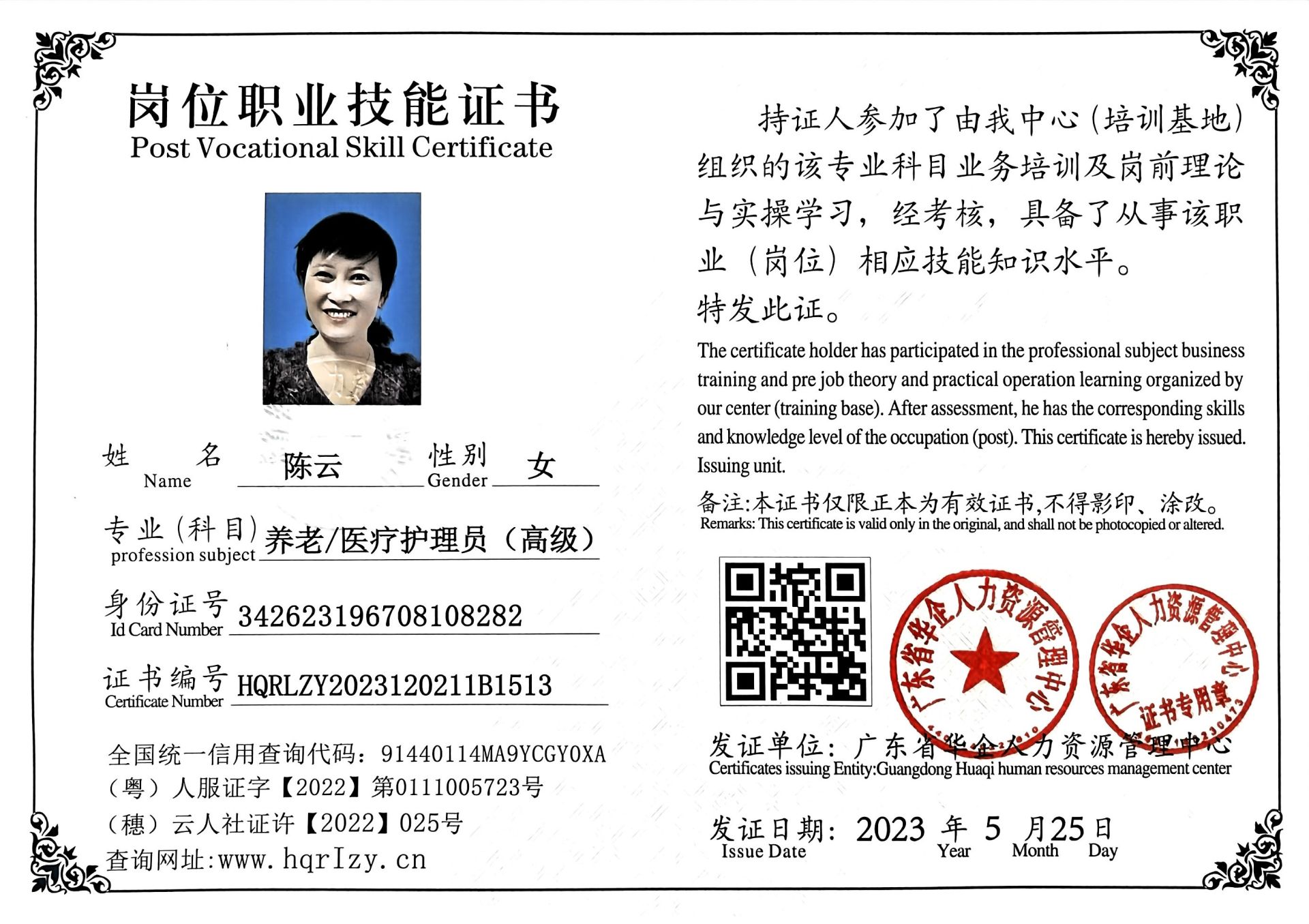 微信图片_202305301319299.jpg