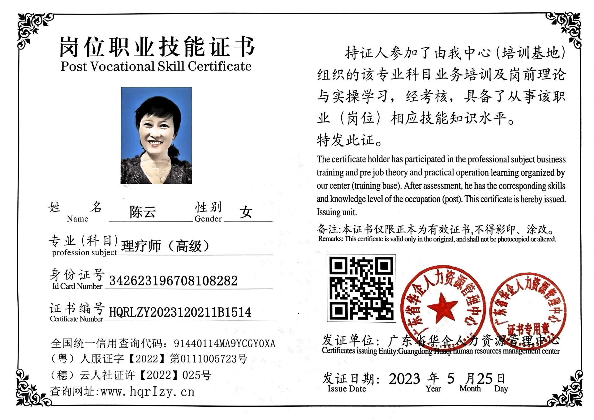 微信图片_2023053013192910.jpg