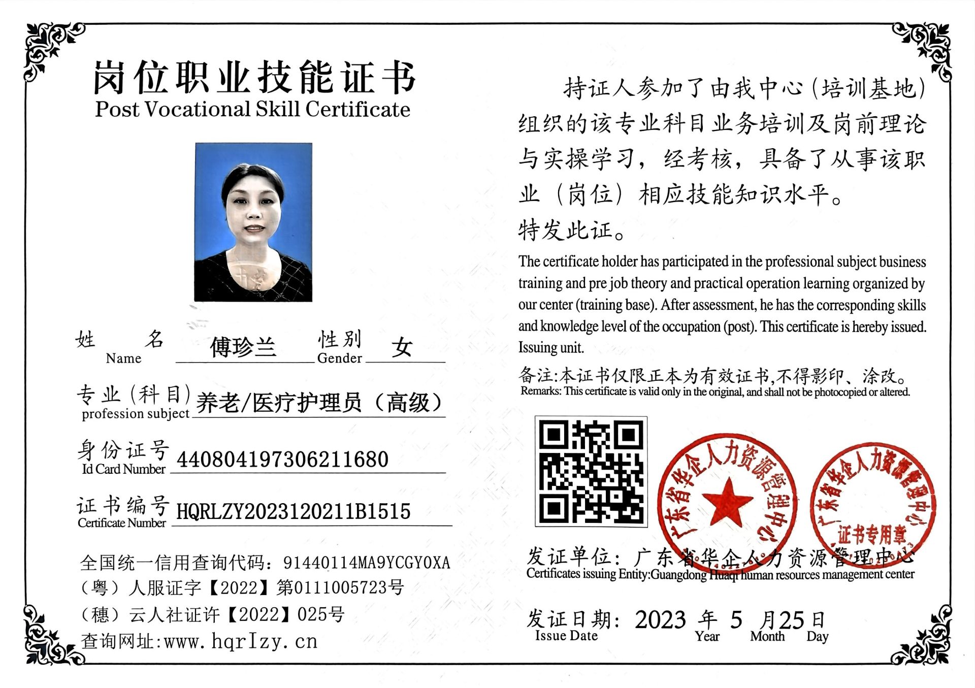 微信图片_2023053013192911.jpg
