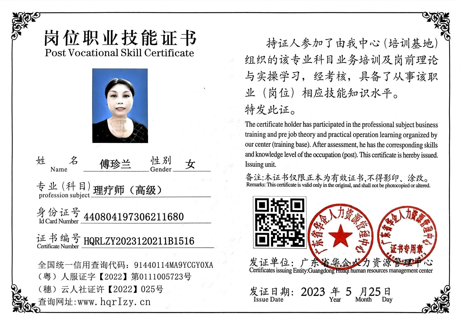 微信图片_2023053013192912.jpg