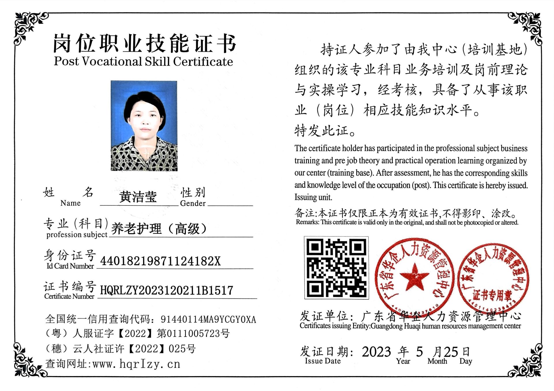 微信图片_2023053013192913.jpg