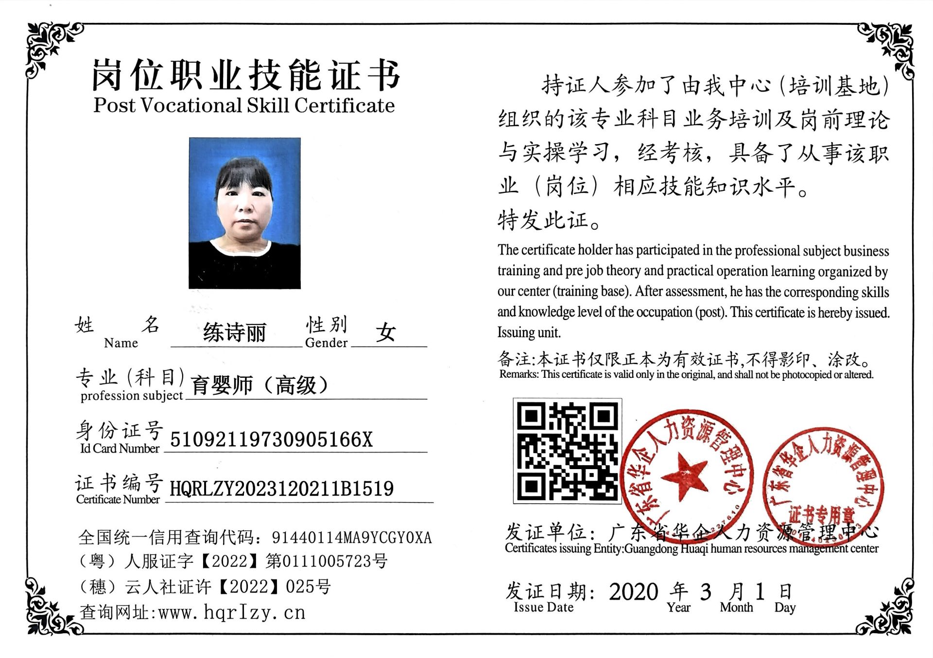 微信图片_2023053013192914.jpg