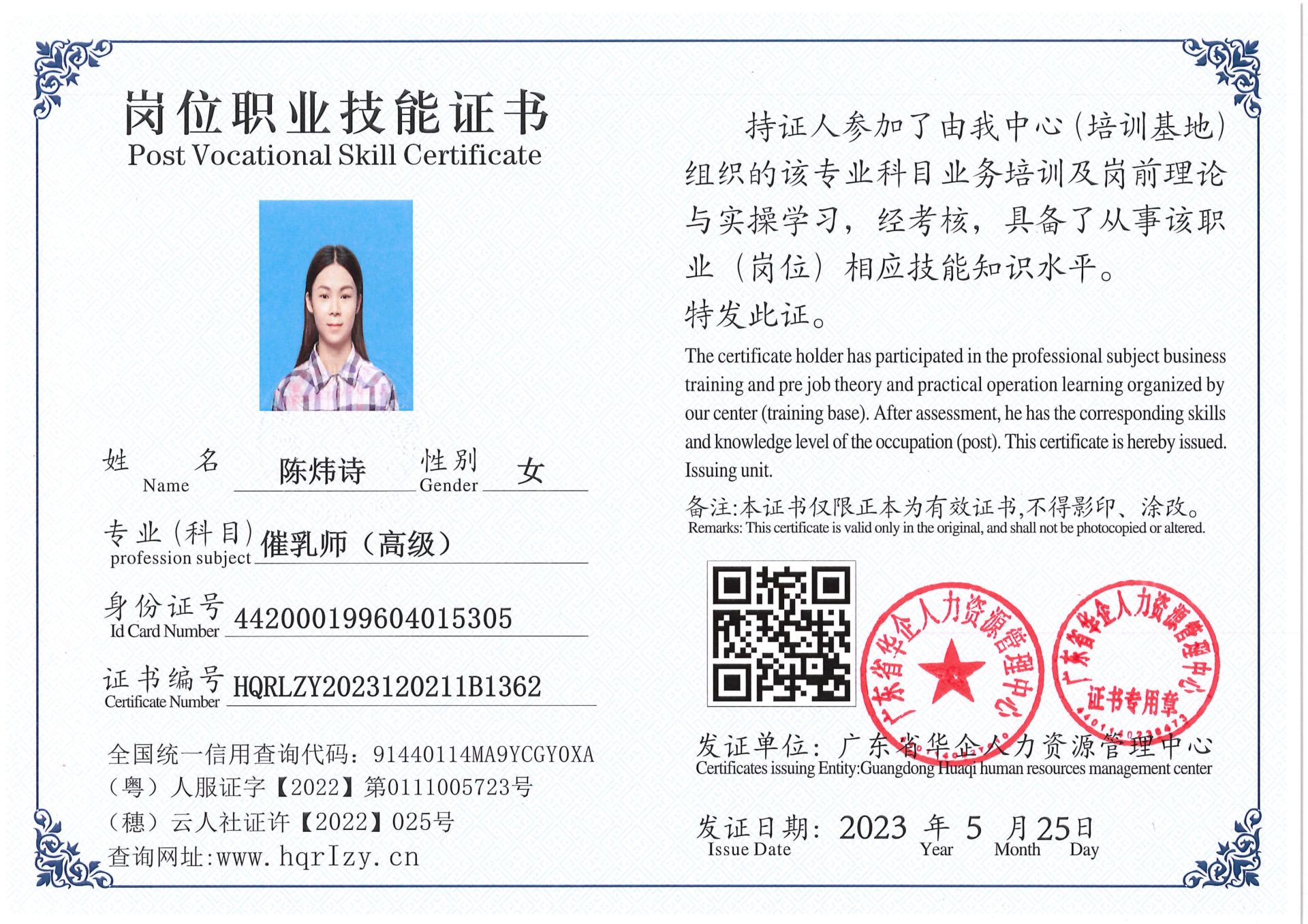 Pro5110-1609_26.jpg