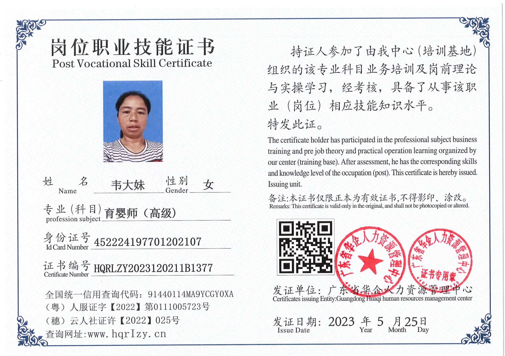 Pro5110-1609_41.jpg