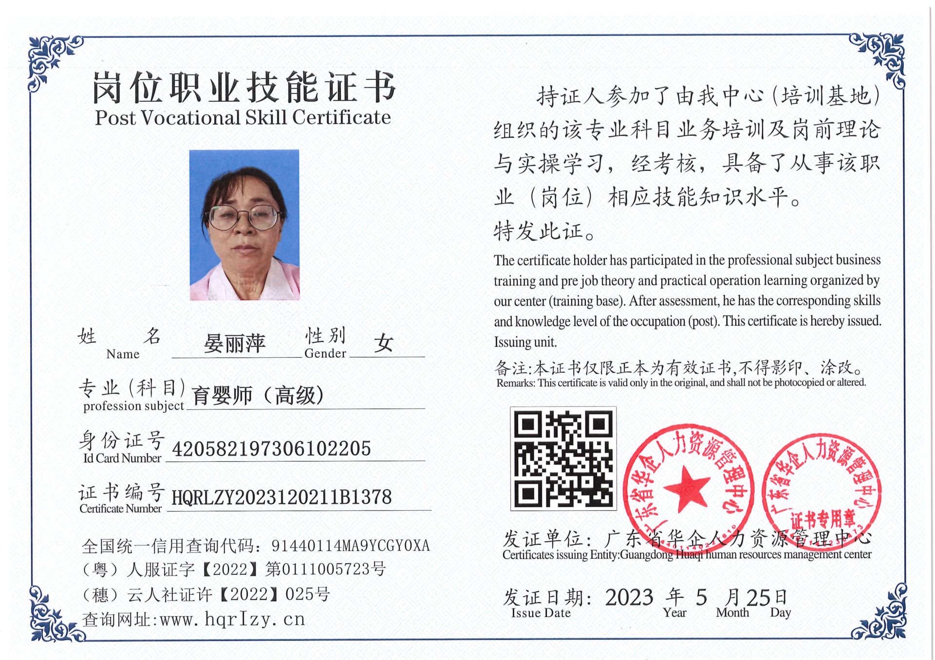Pro5110-1609_42.jpg