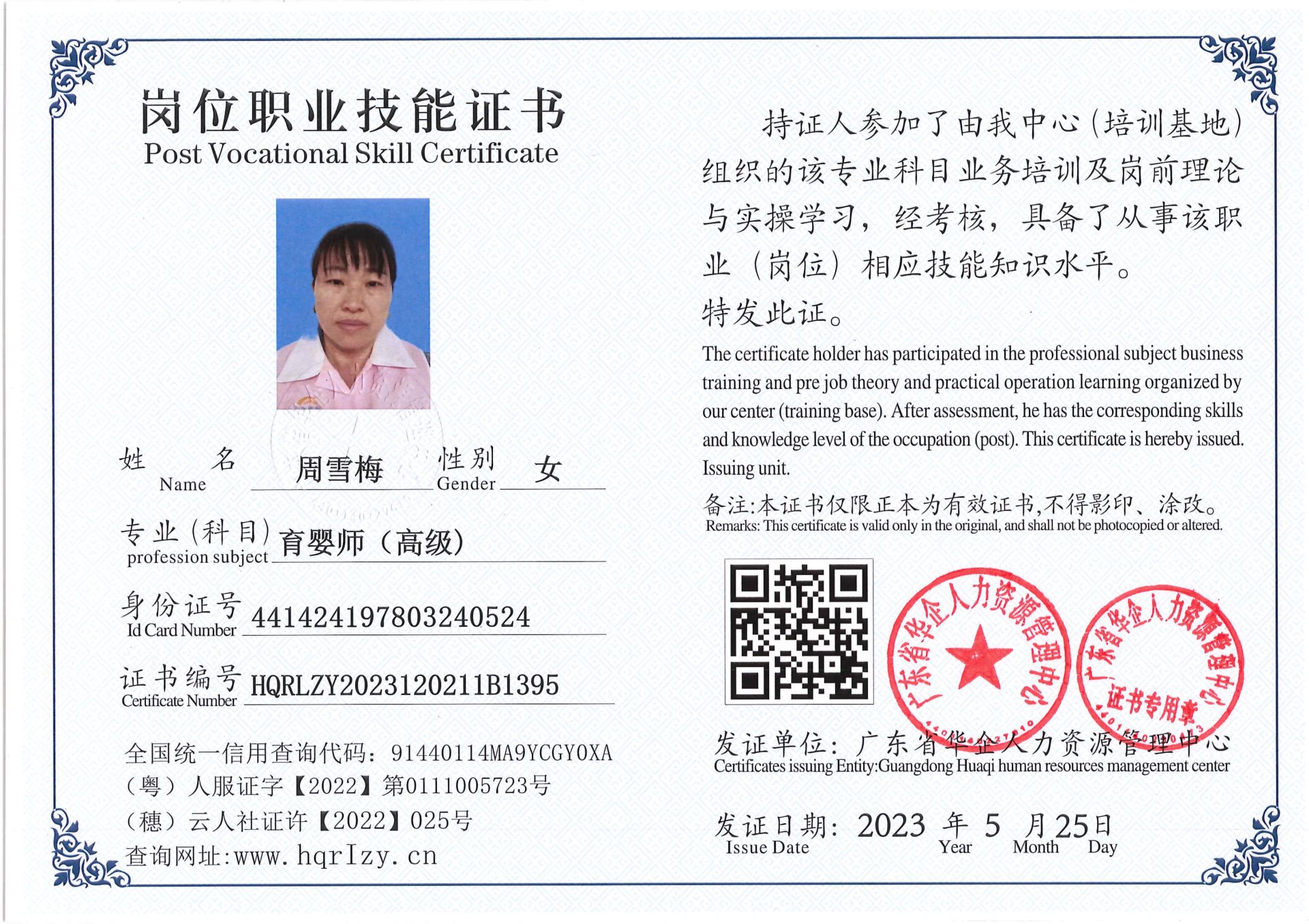 Pro5110-1609_59.jpg