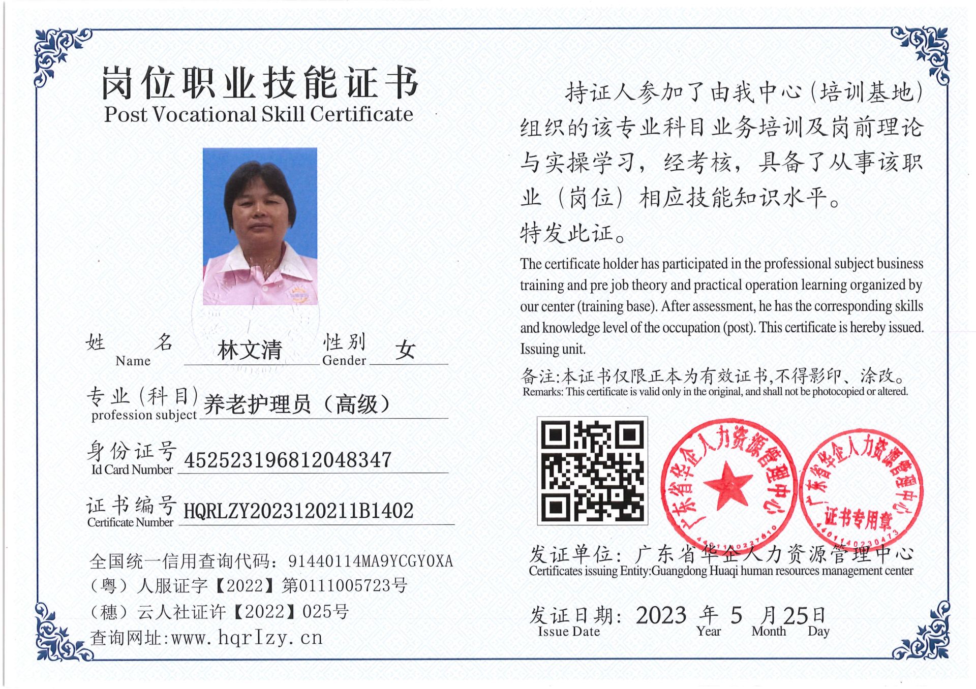 Pro5110-1609_66.jpg
