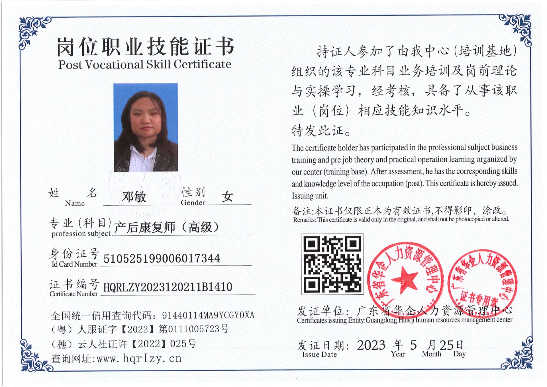 Pro5110-1609_74.jpg