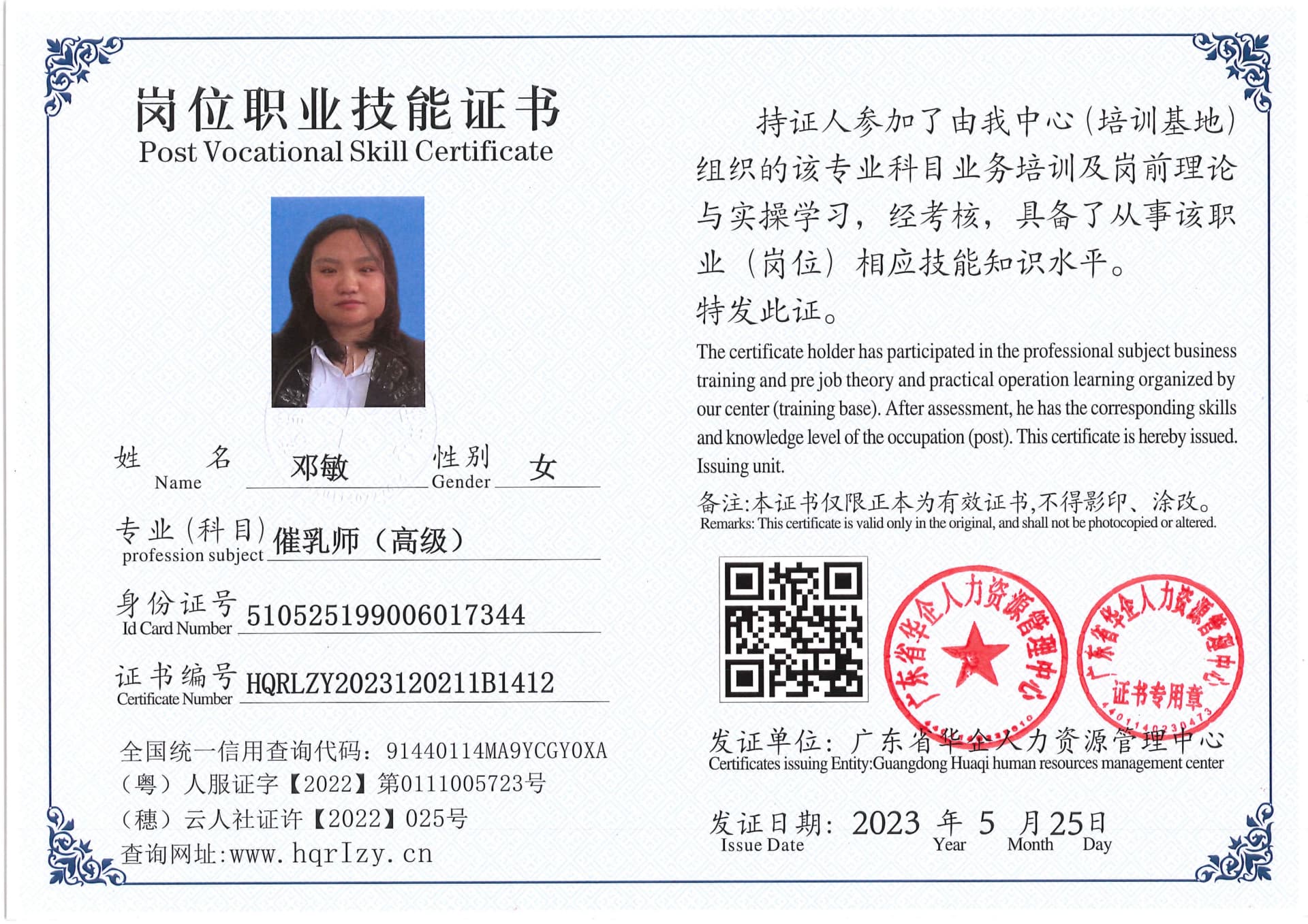 Pro5110-1609_76.jpg