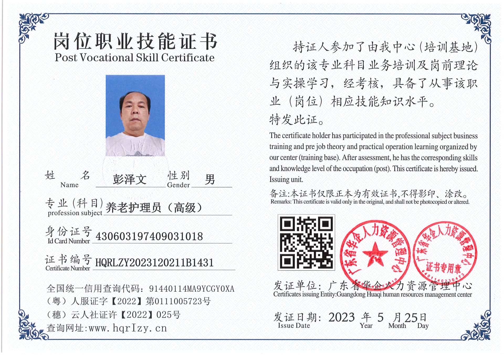 Pro5110-1609_95.jpg