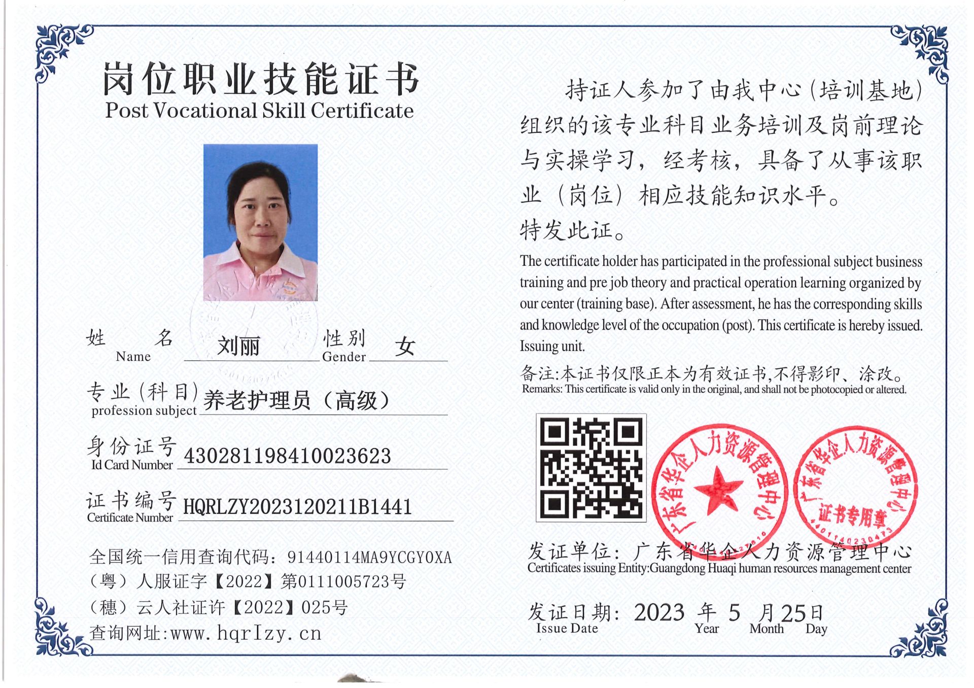 Pro5110-1609_105.jpg