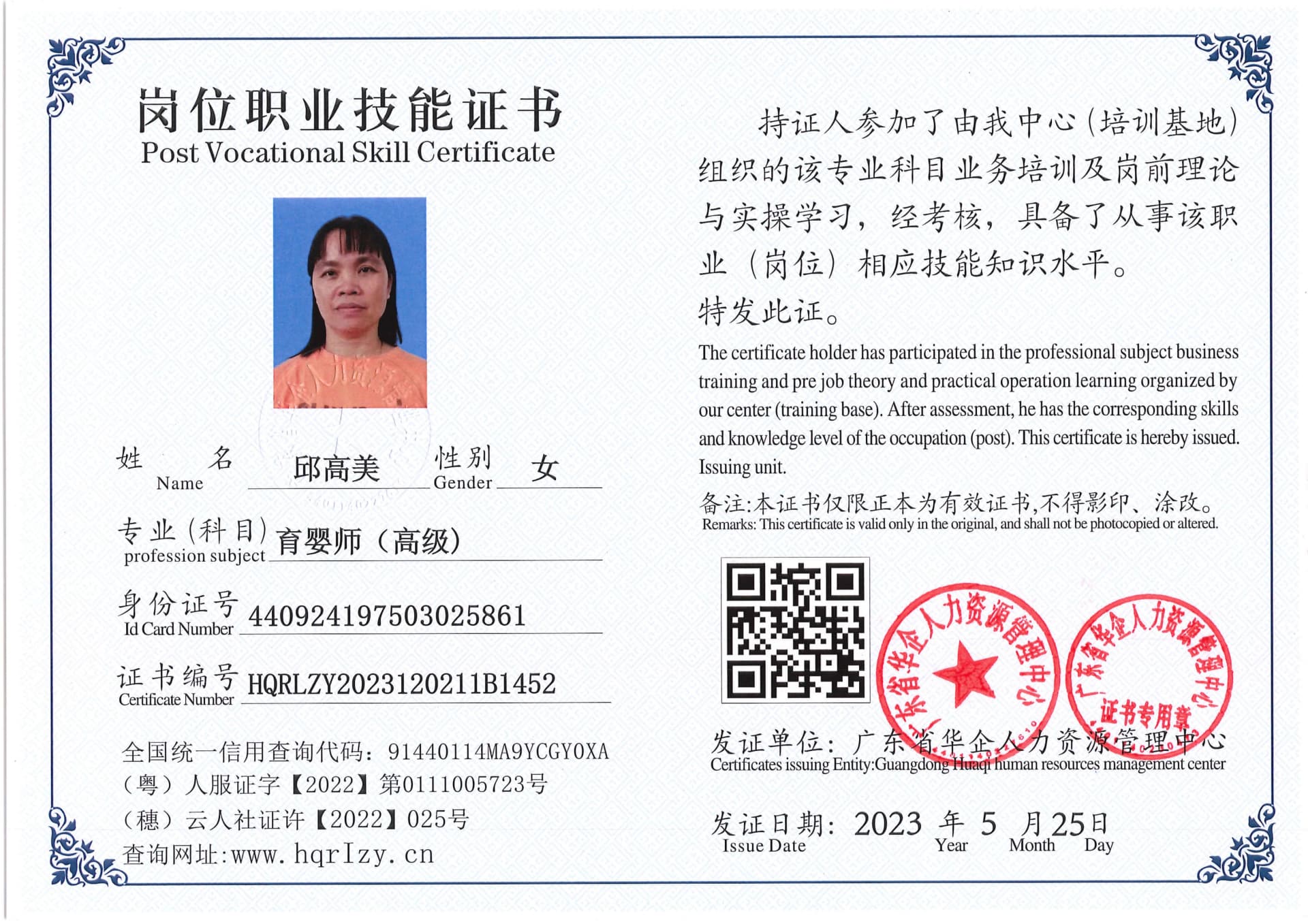 Pro5110-1609_116.jpg
