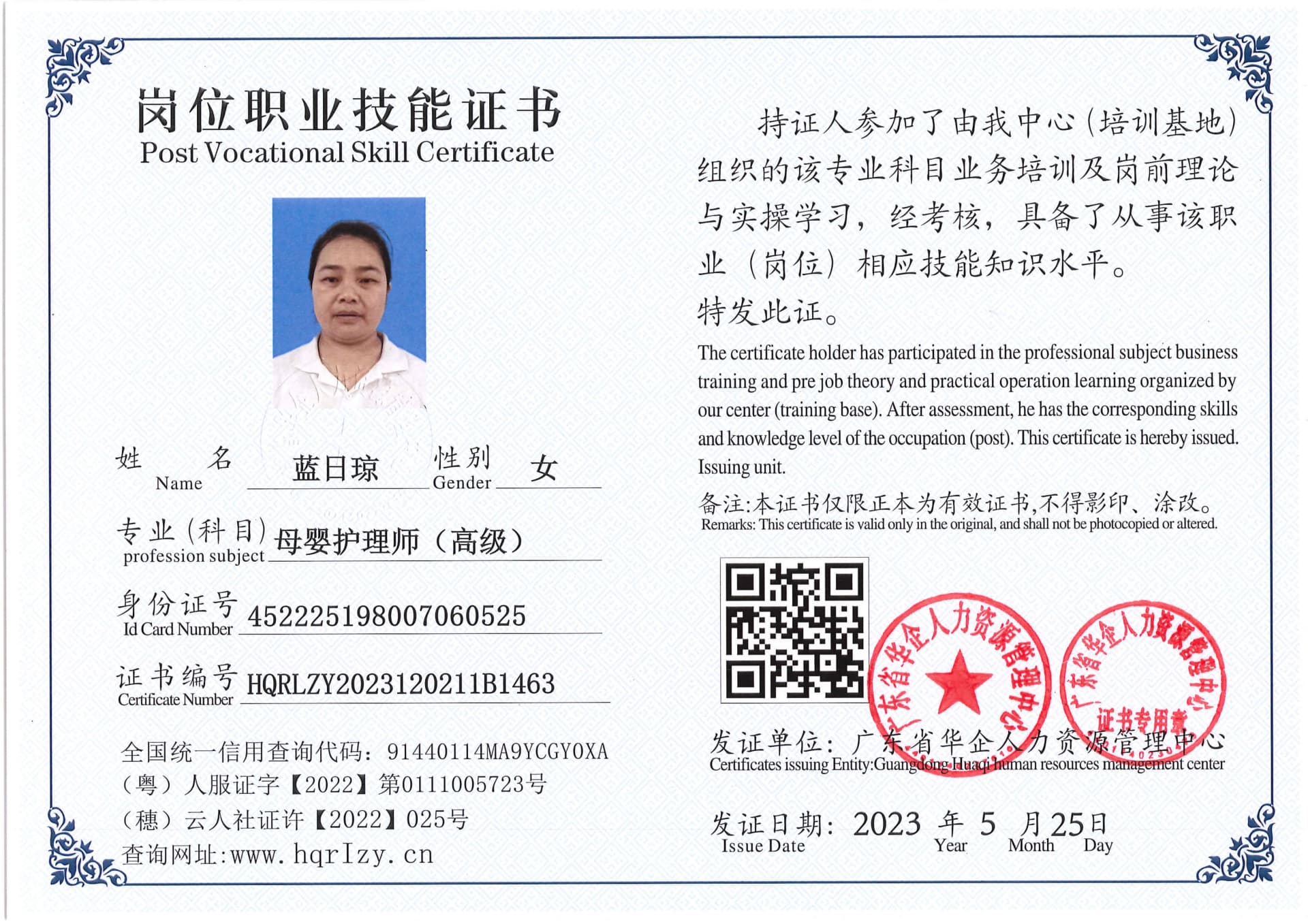 Pro5110-1609_127.jpg