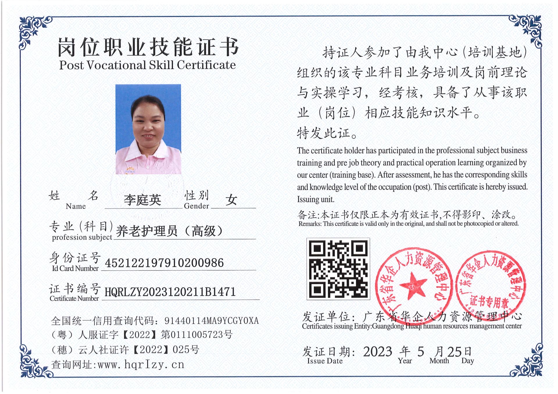 Pro5110-1609_135.jpg