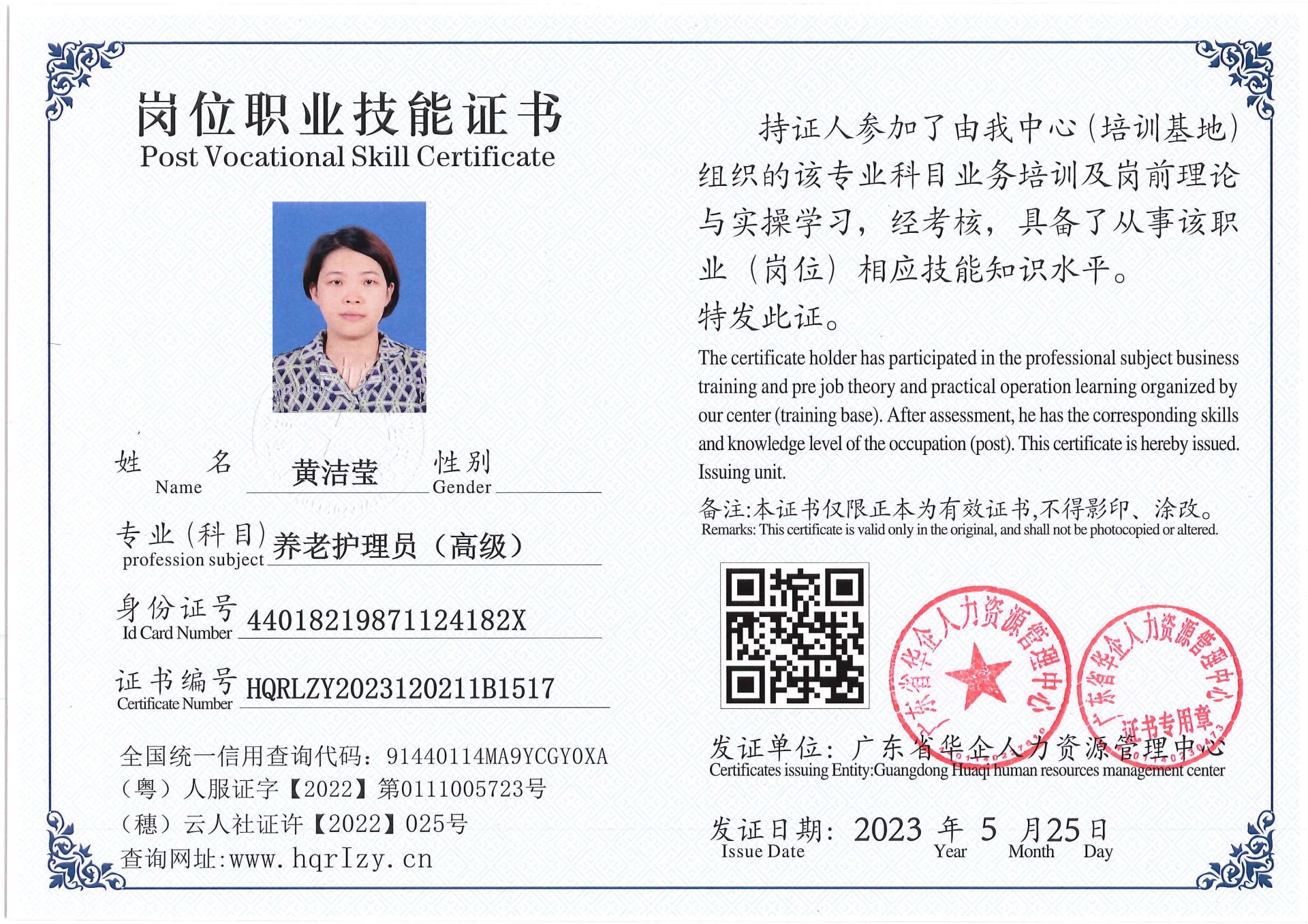 Pro5110-16241.jpg
