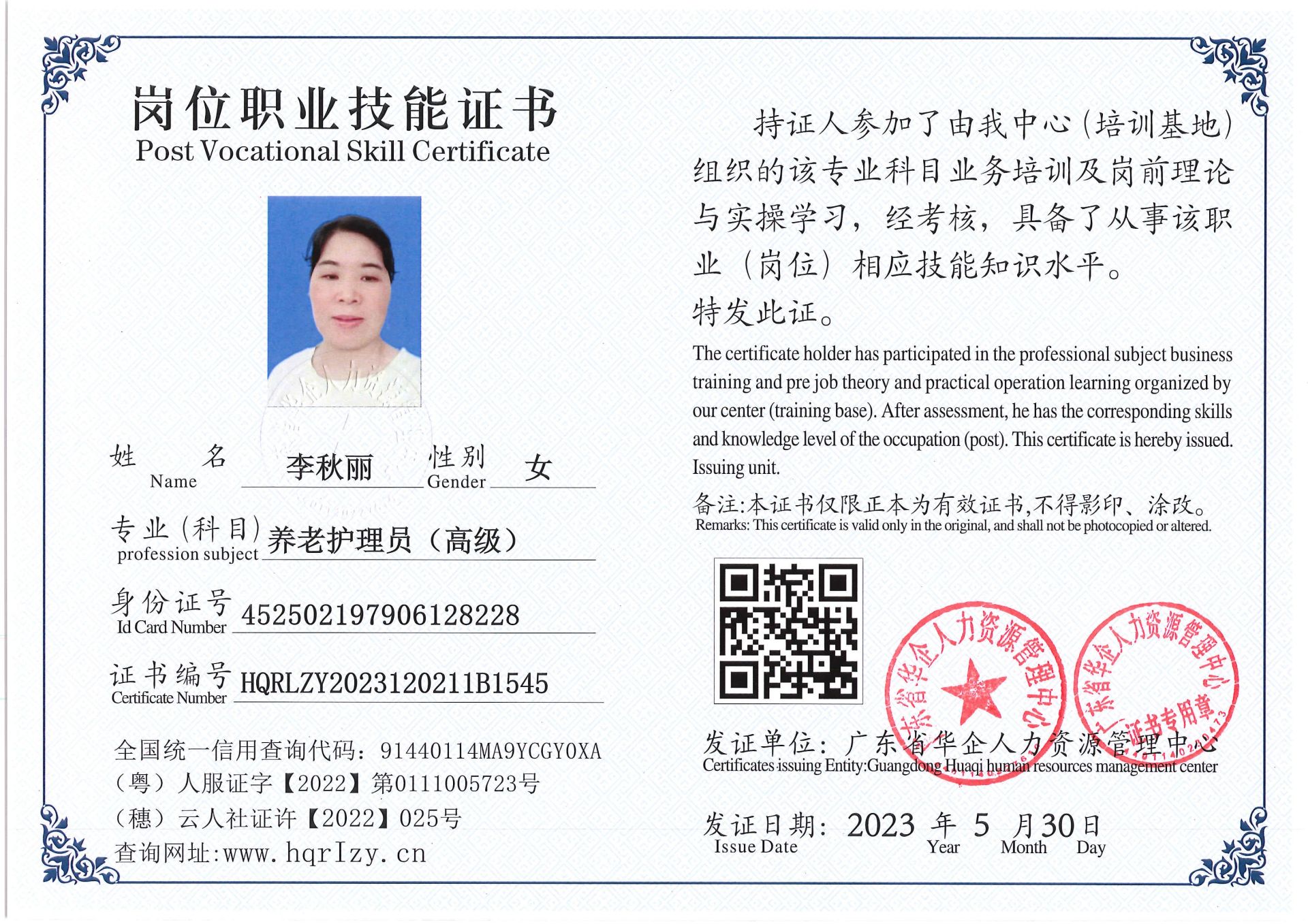 Pro5110-16242.jpg