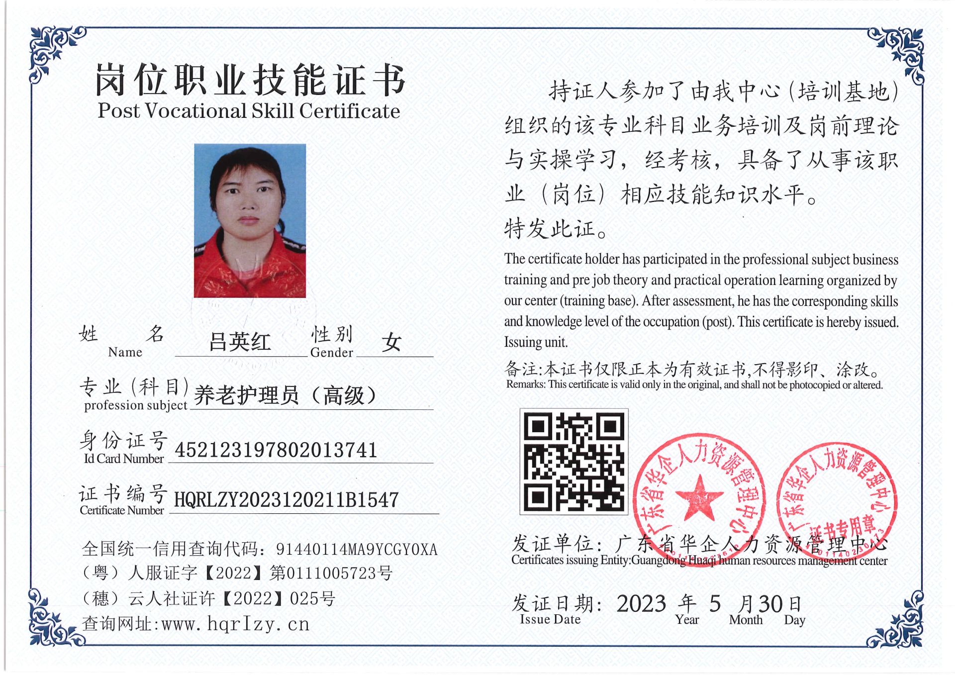 Pro5110-16244.jpg