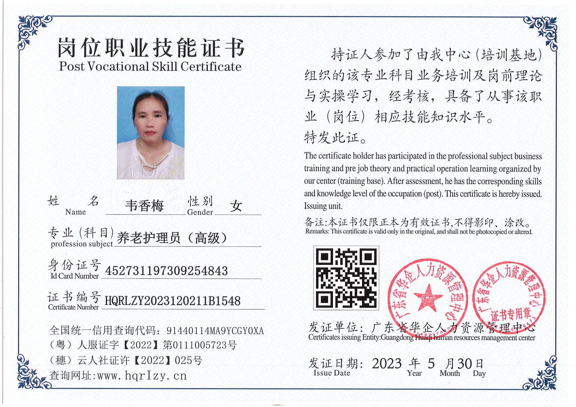 Pro5110-16245.jpg