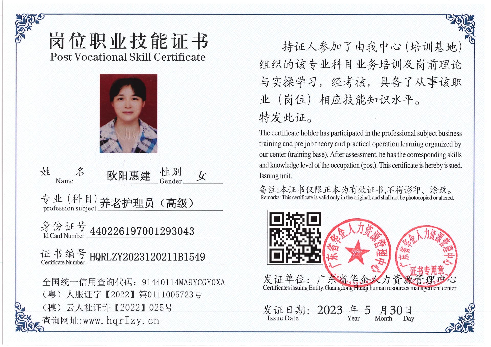 Pro5110-16246.jpg