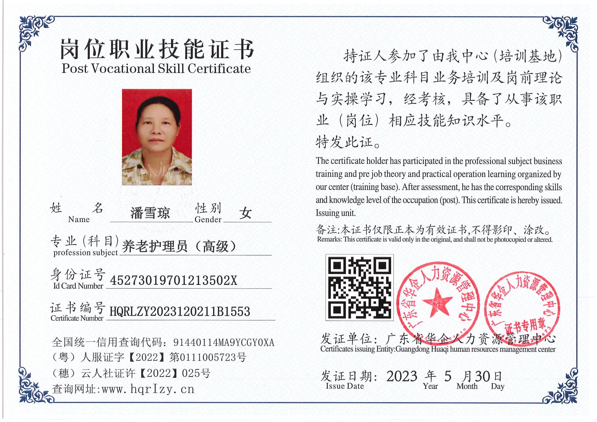 Pro5110-162410.jpg