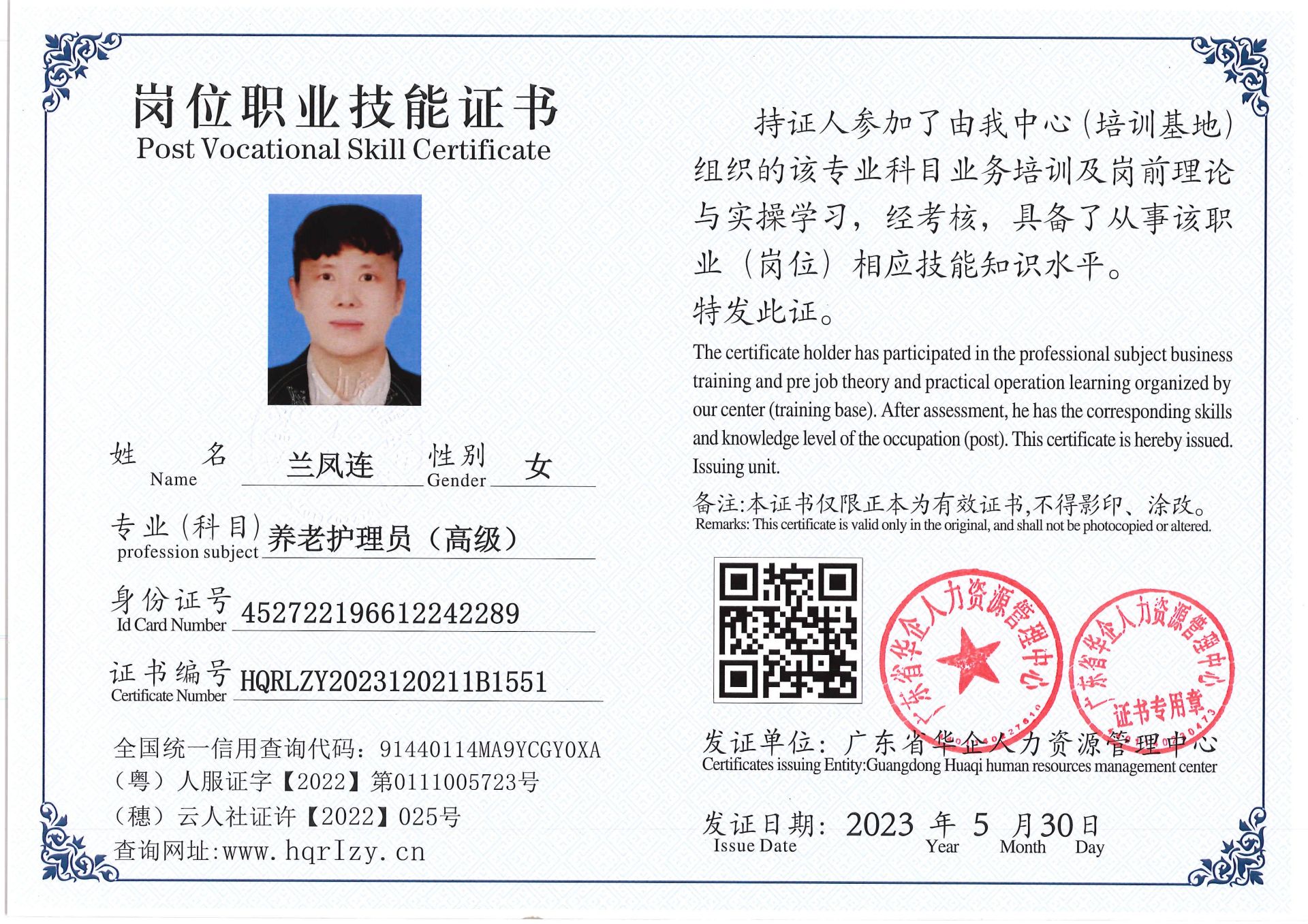 Pro5110-16248.jpg